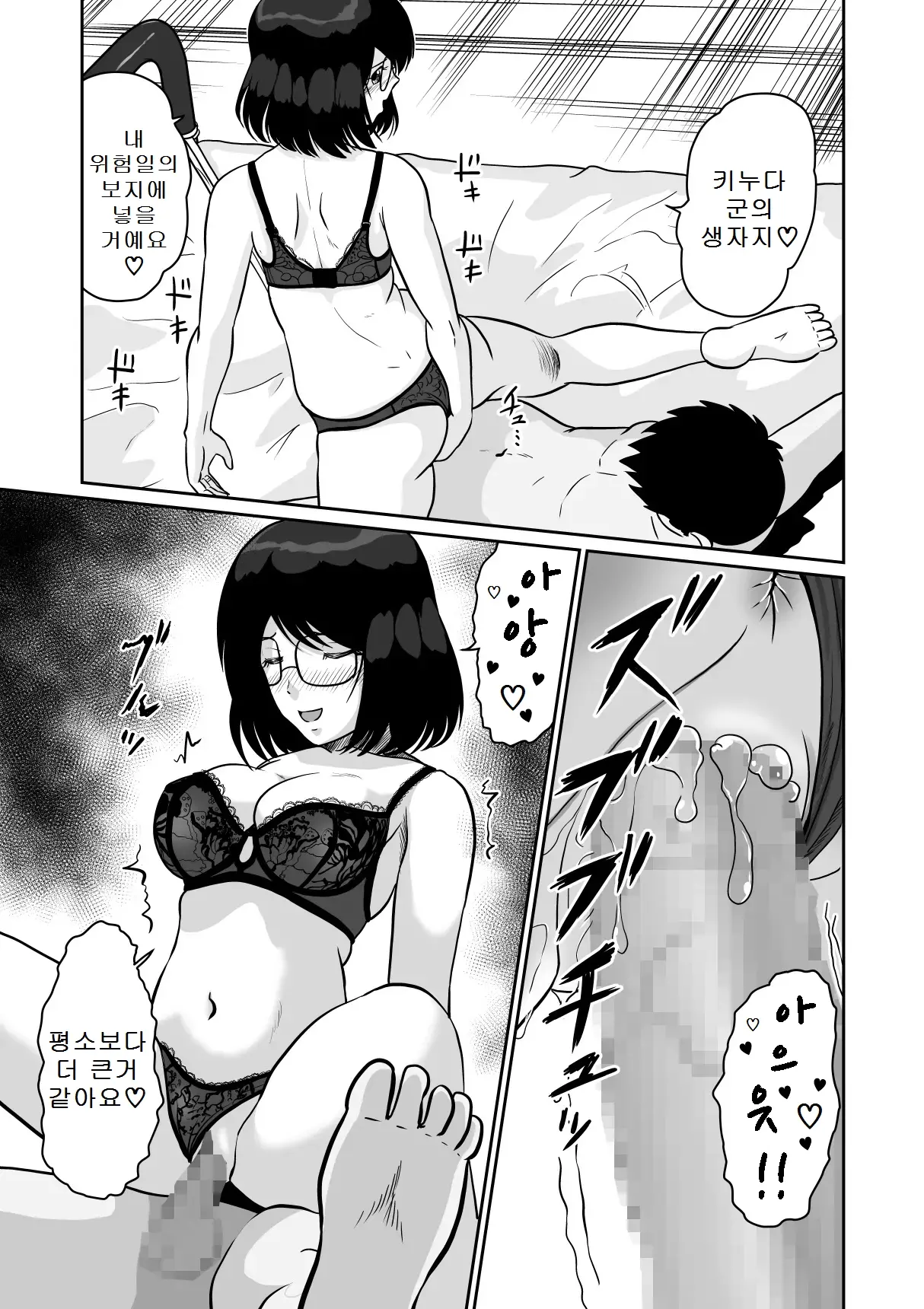 웹툰 이미지 27