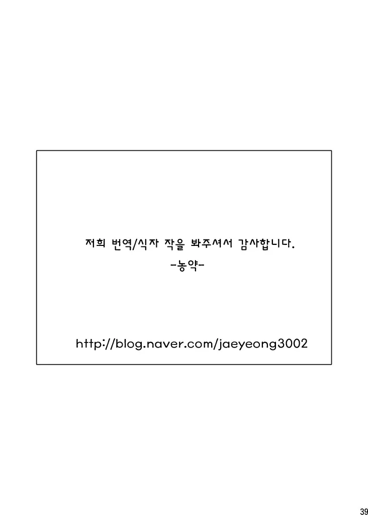 웹툰 이미지 37