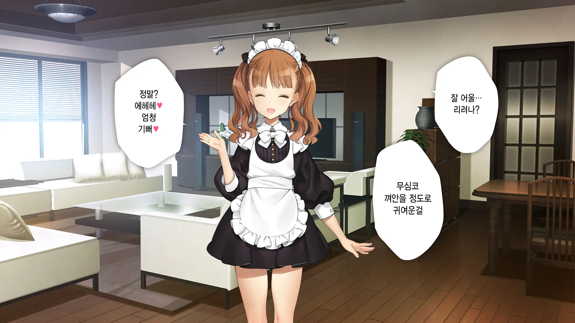 웹툰 이미지 335