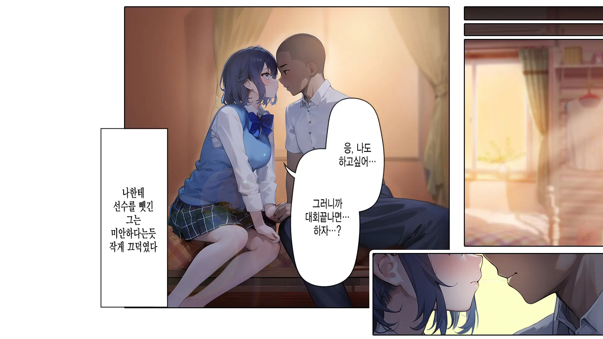 웹툰 이미지 7