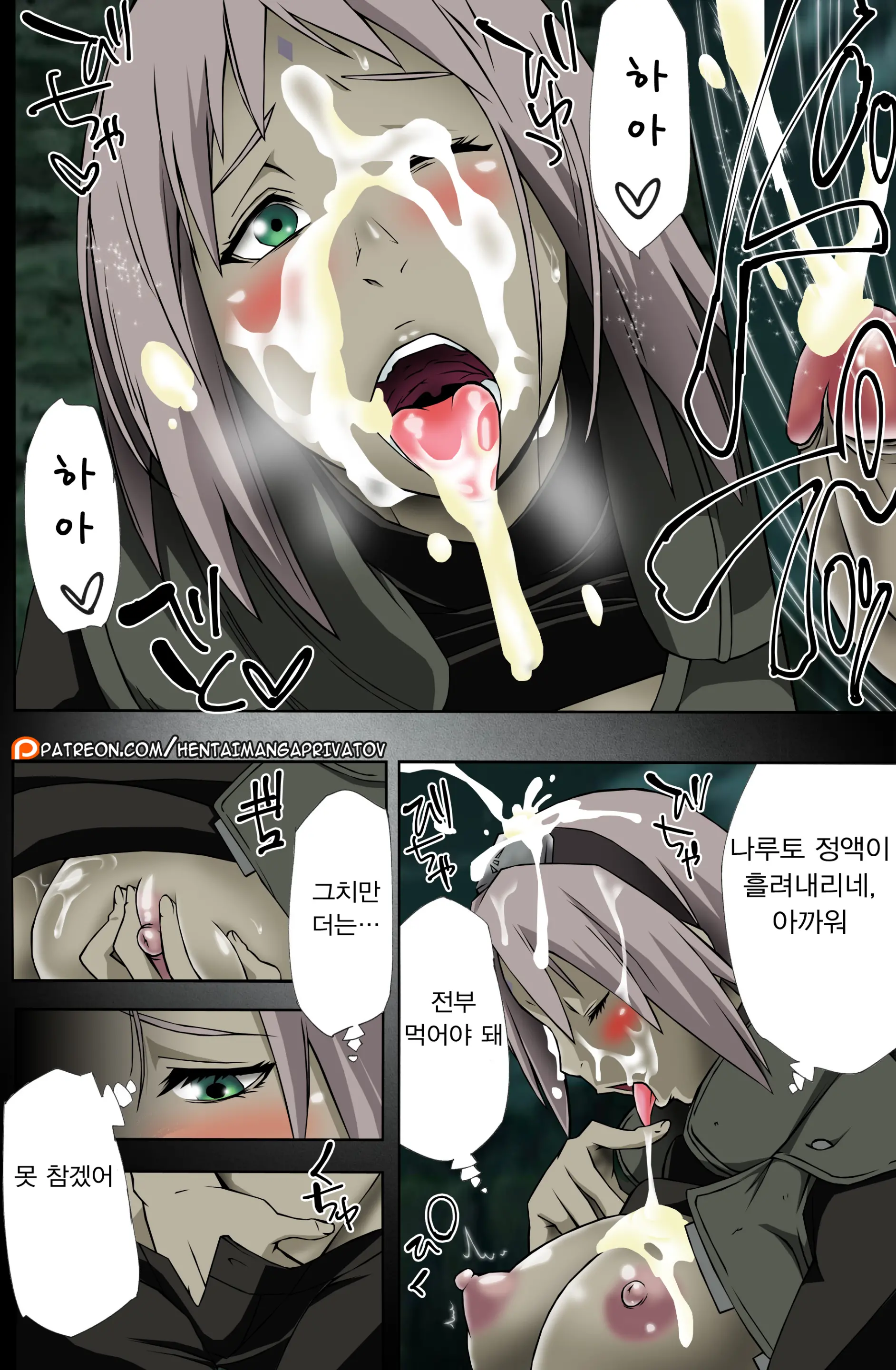 웹툰 이미지 10