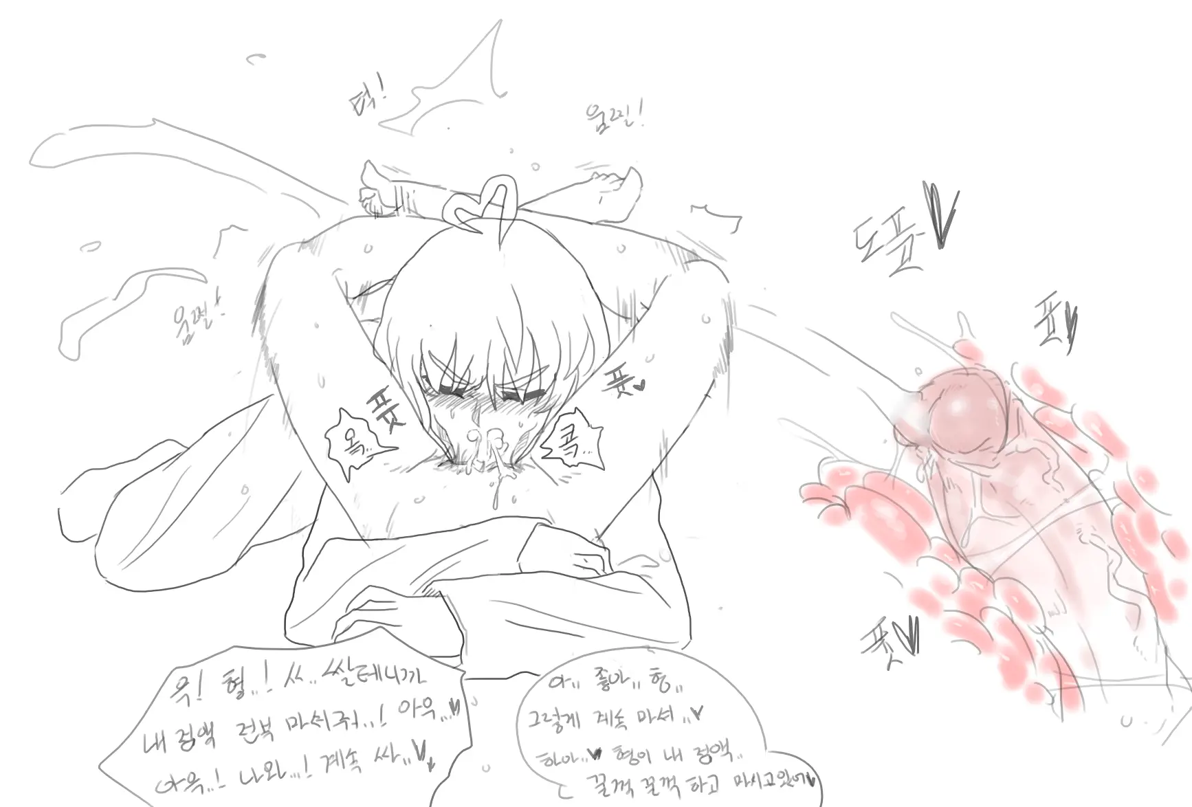 웹툰 이미지 470