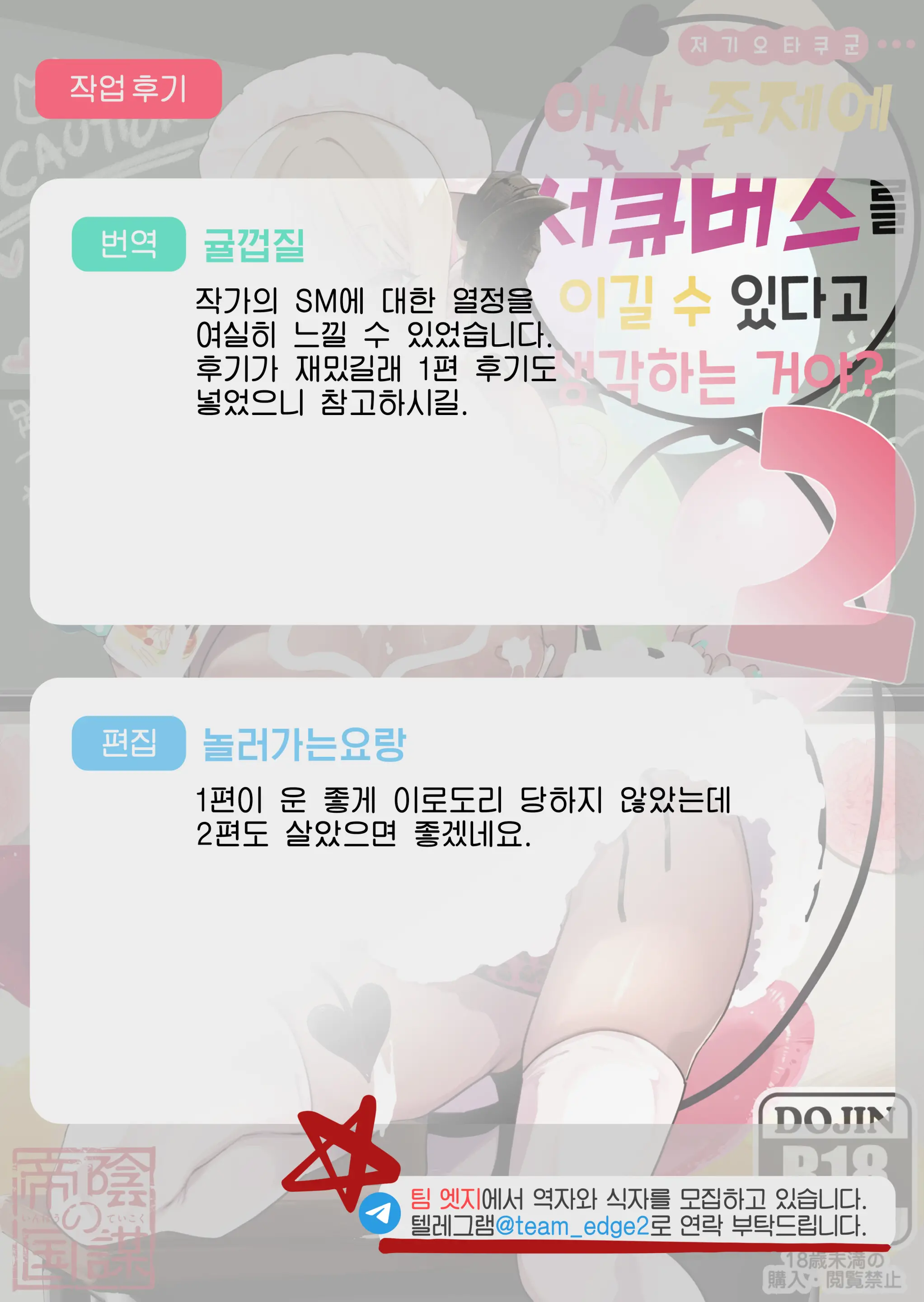웹툰 이미지 0