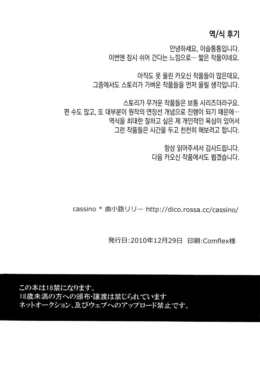 웹툰 이미지 16