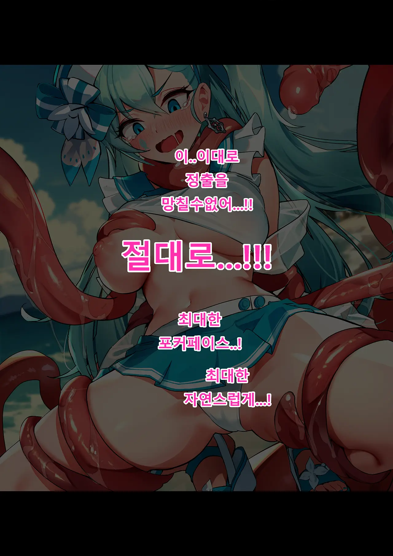 웹툰 이미지 24