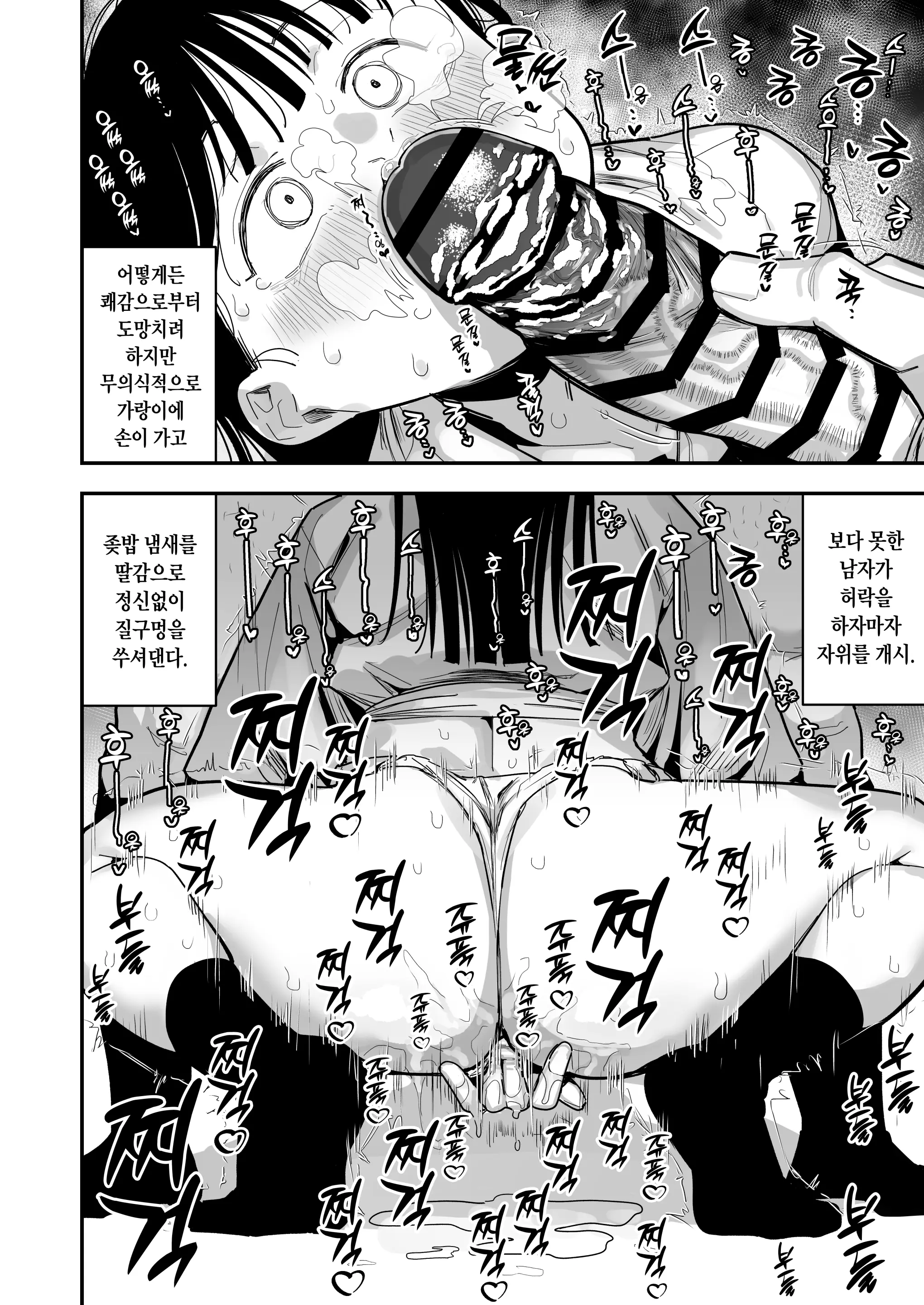 웹툰 이미지 5
