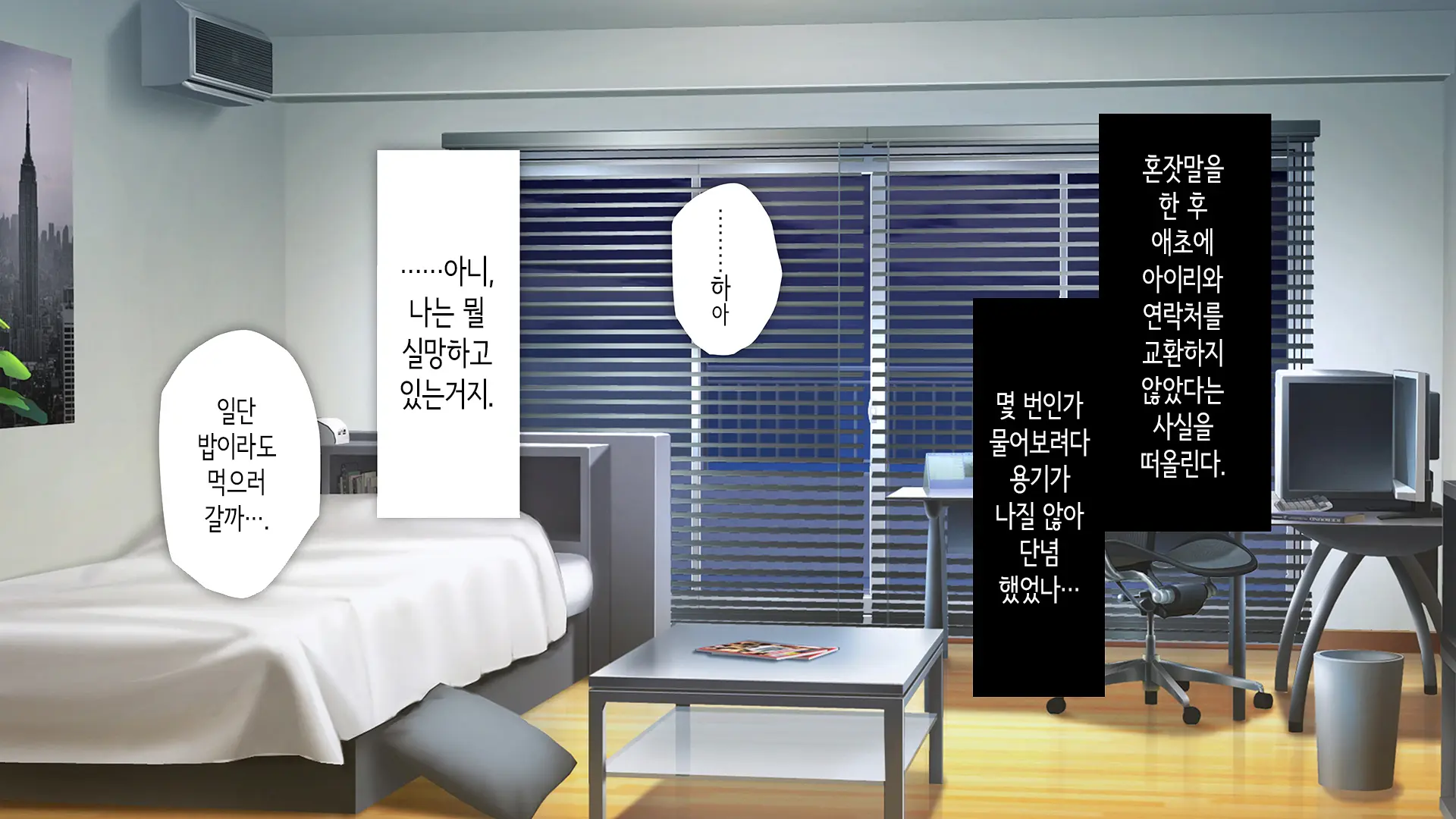 웹툰 이미지 251
