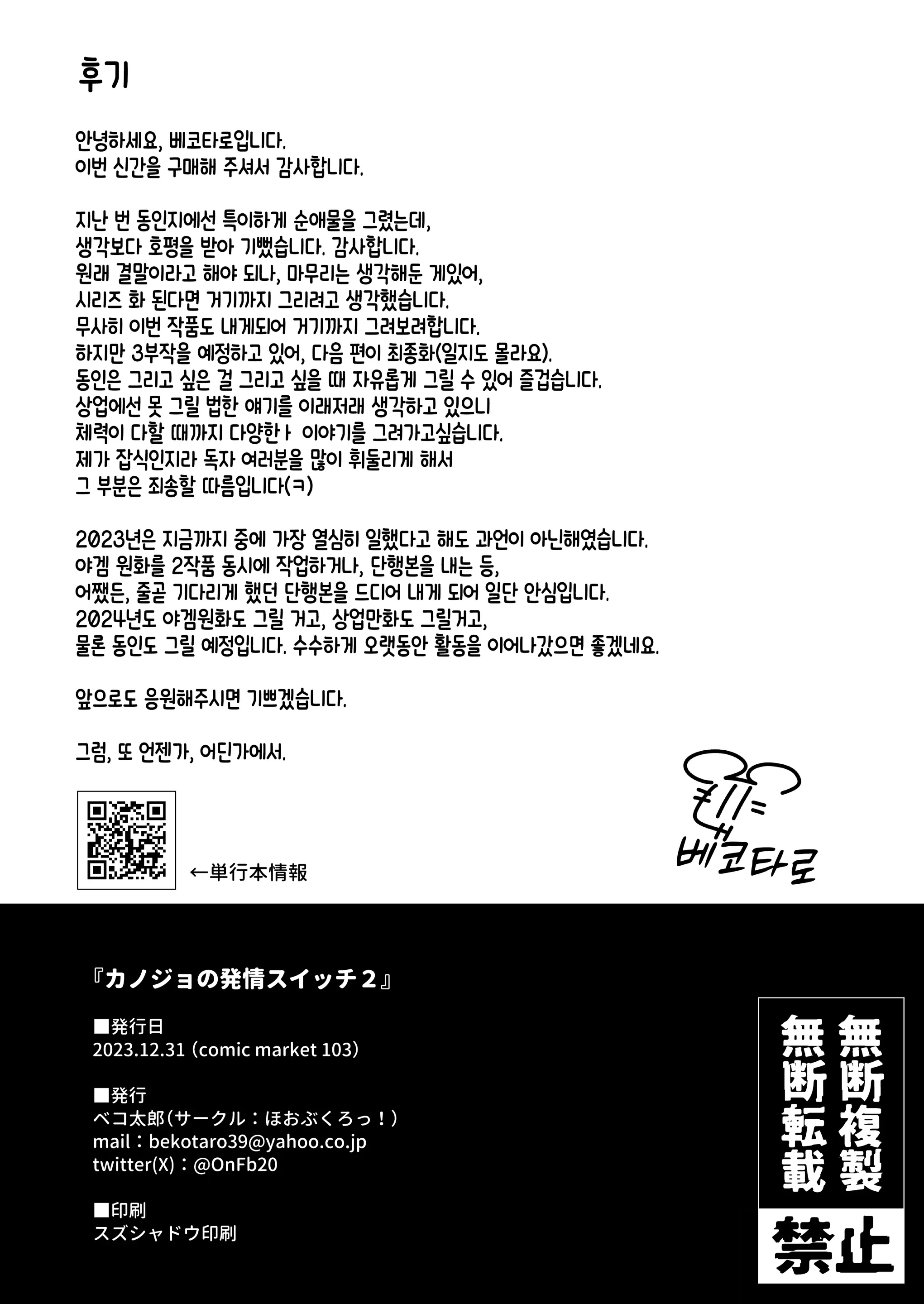 웹툰 이미지 46