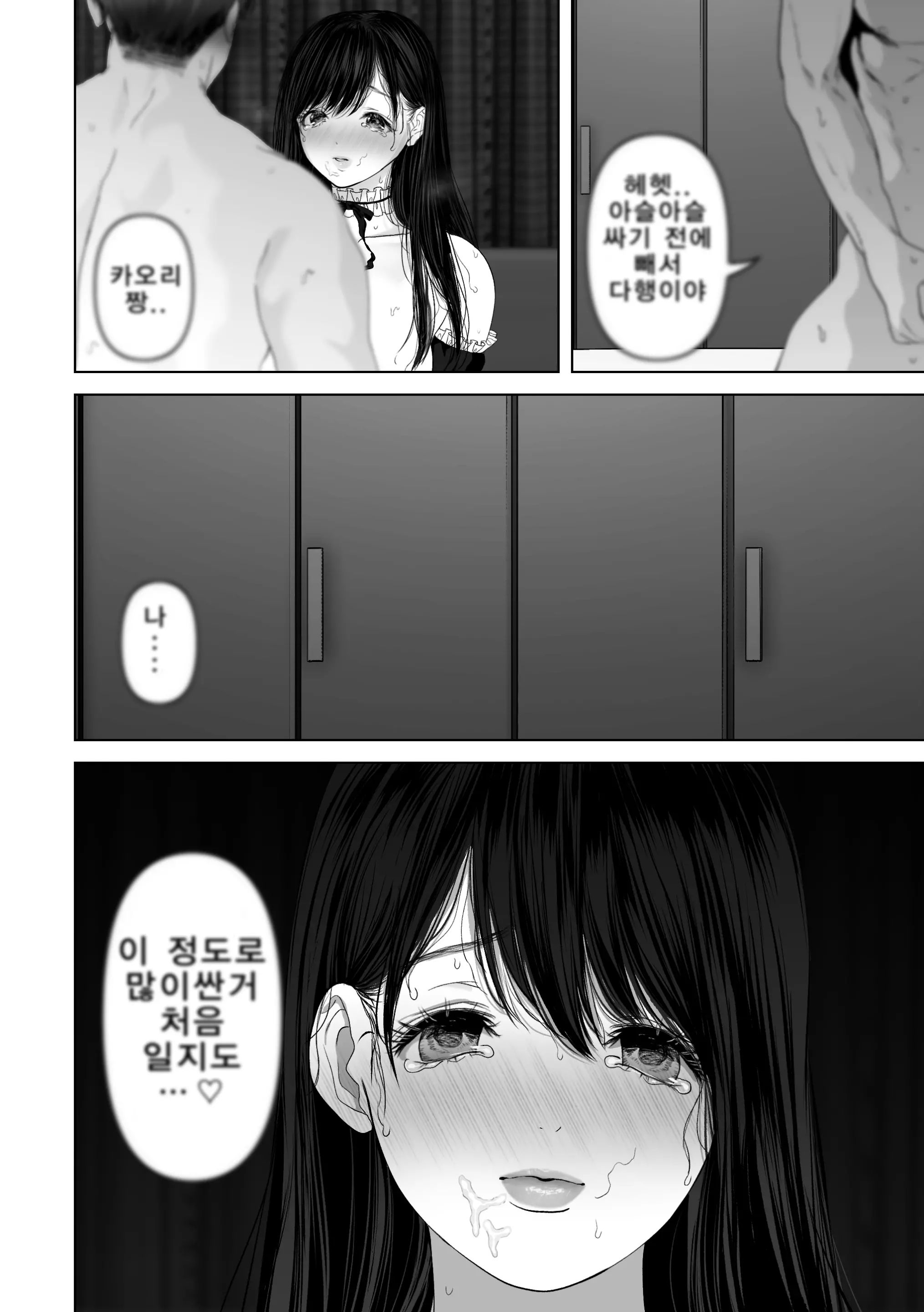 웹툰 이미지 114