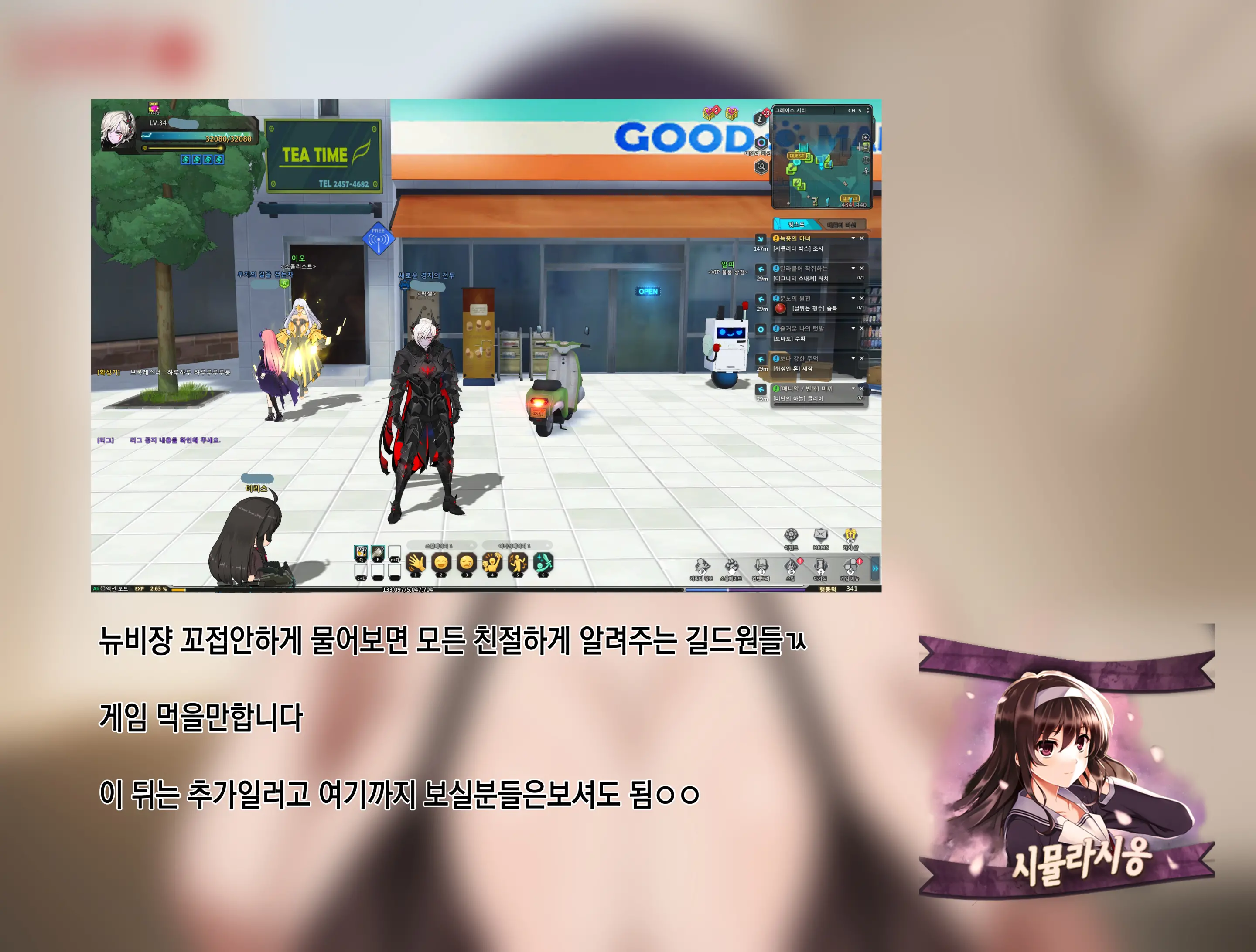 웹툰 이미지 20