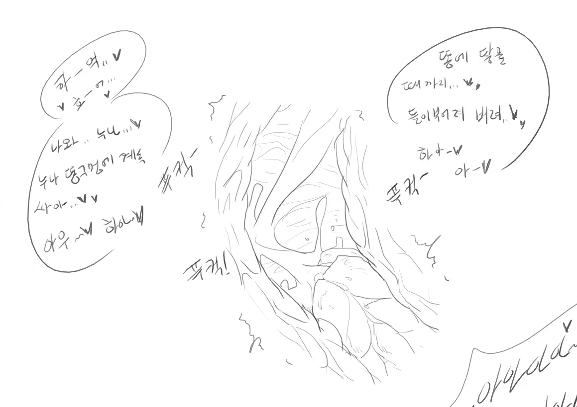 웹툰 이미지 342