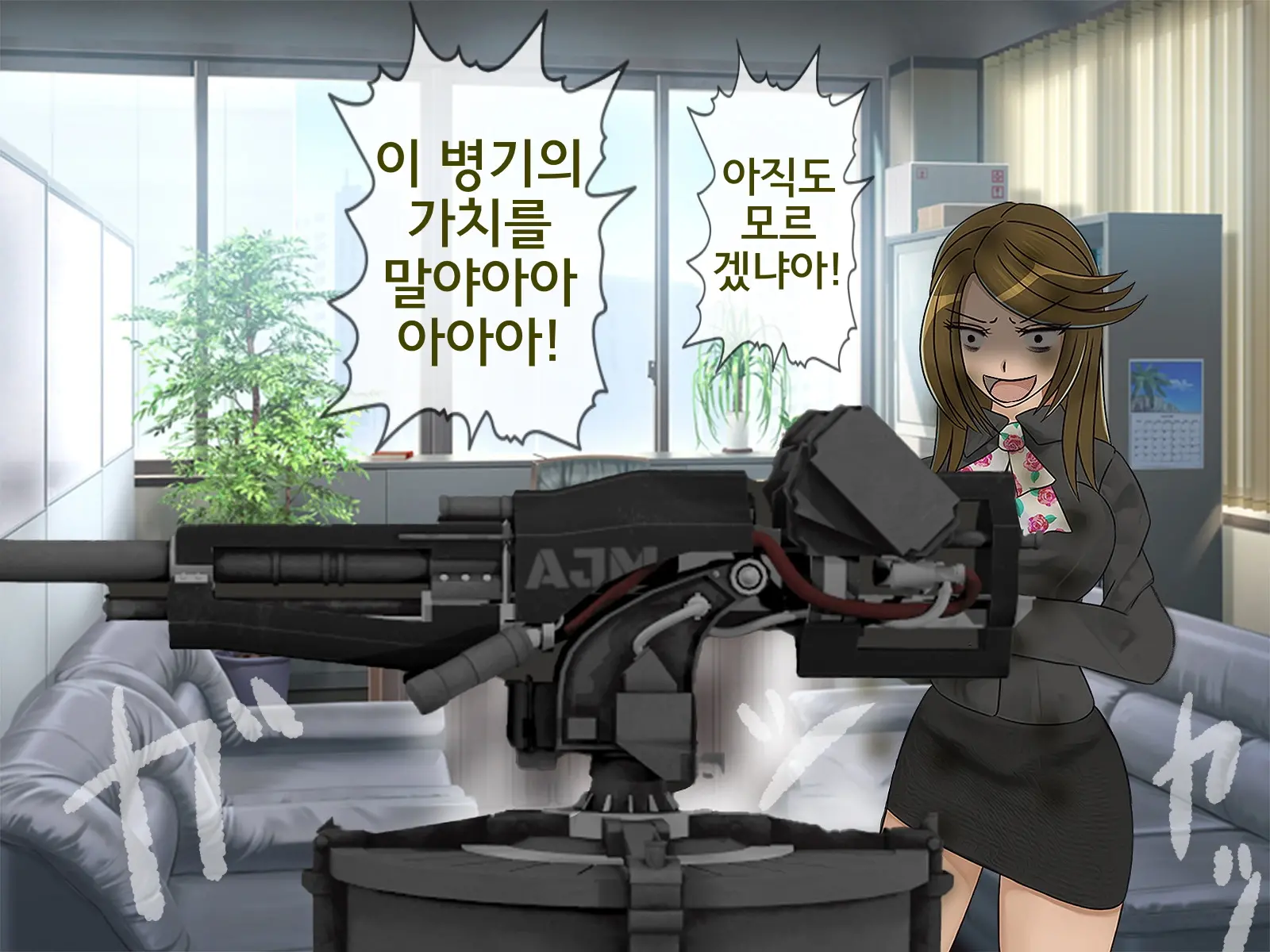 웹툰 이미지 422