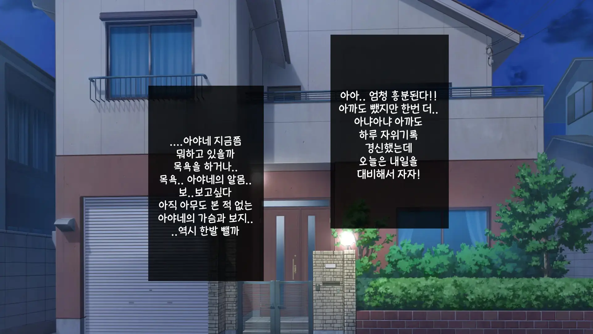 웹툰 이미지 189