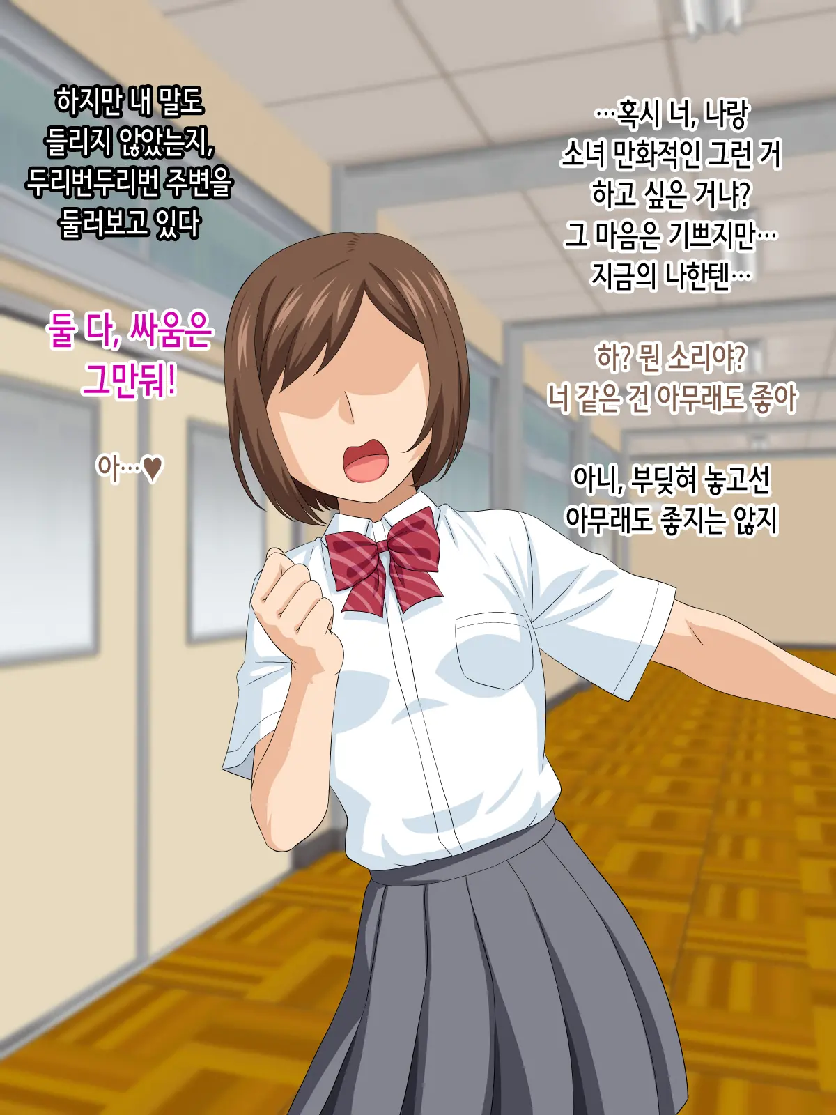 웹툰 이미지 101