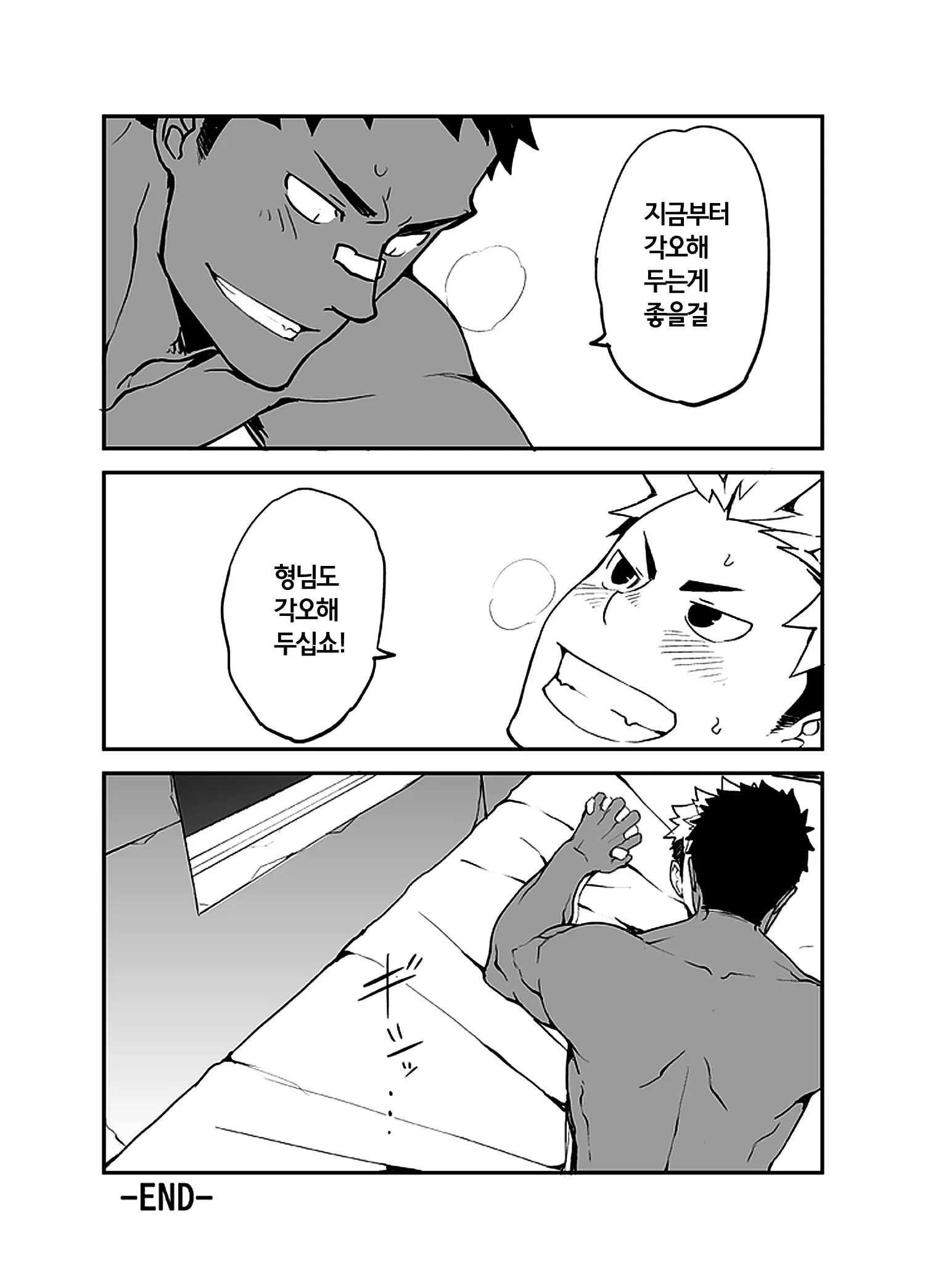 웹툰 이미지 31