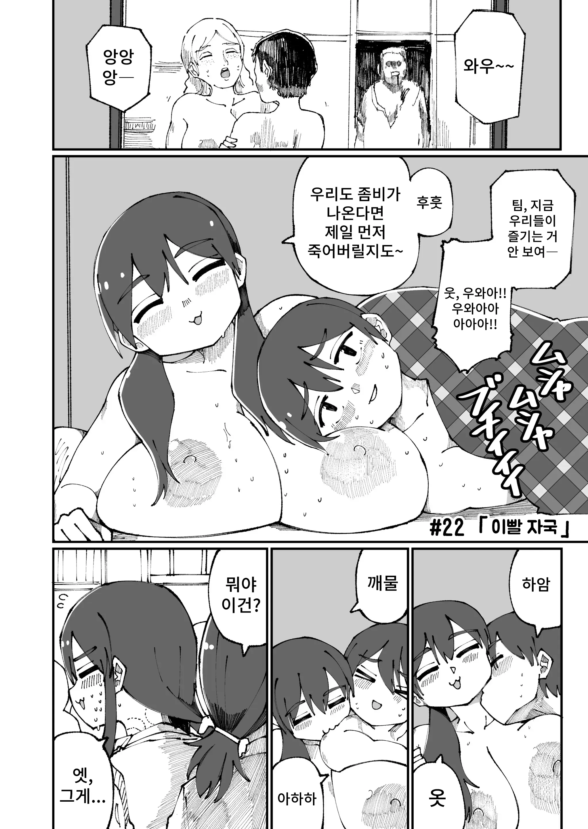 웹툰 이미지 21