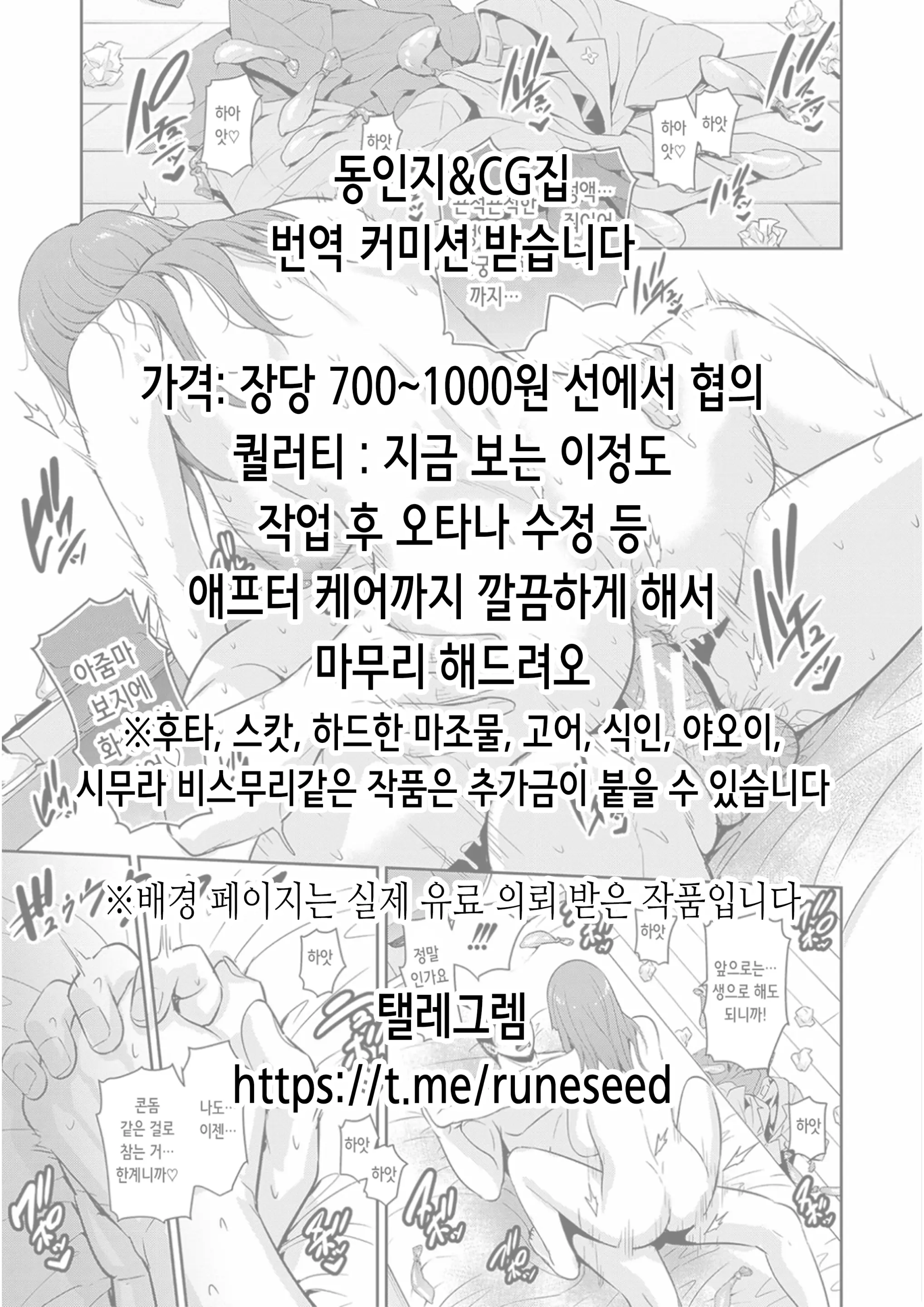 웹툰 이미지 1