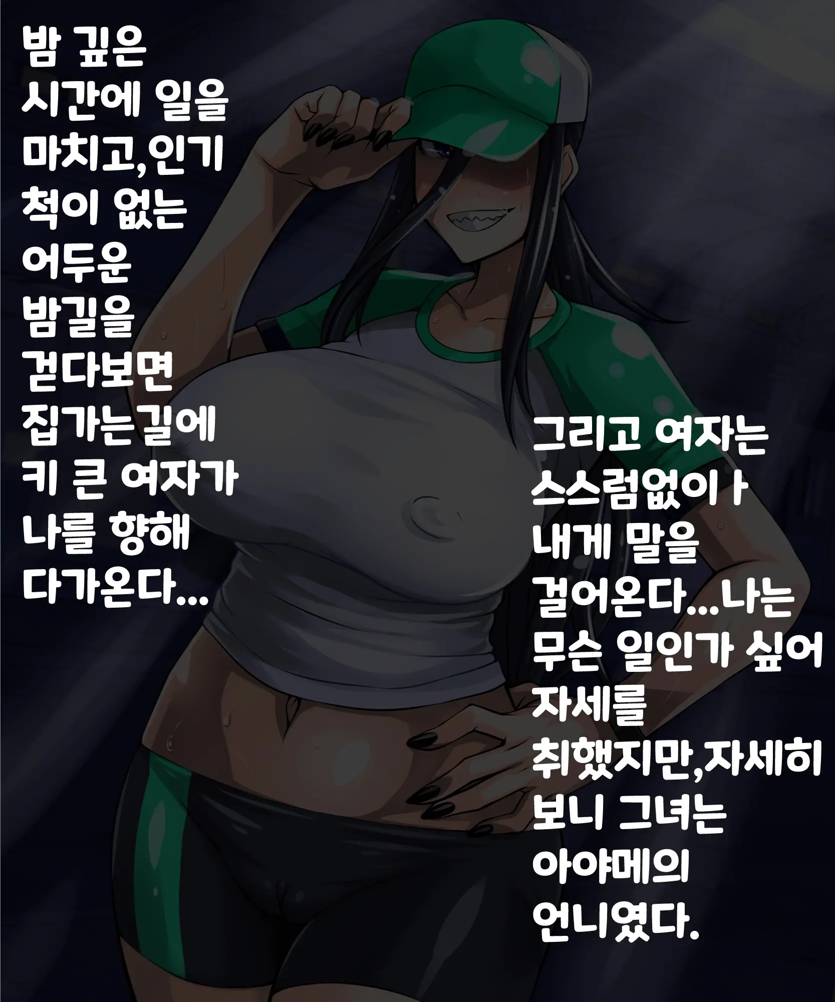 웹툰 이미지 21
