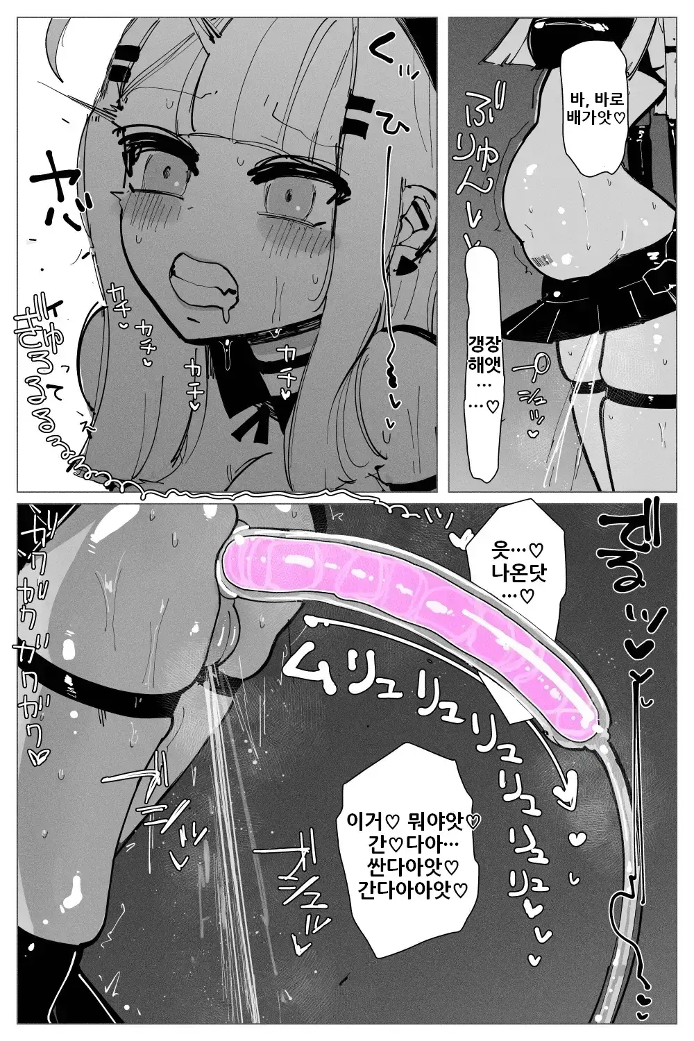 웹툰 이미지 16