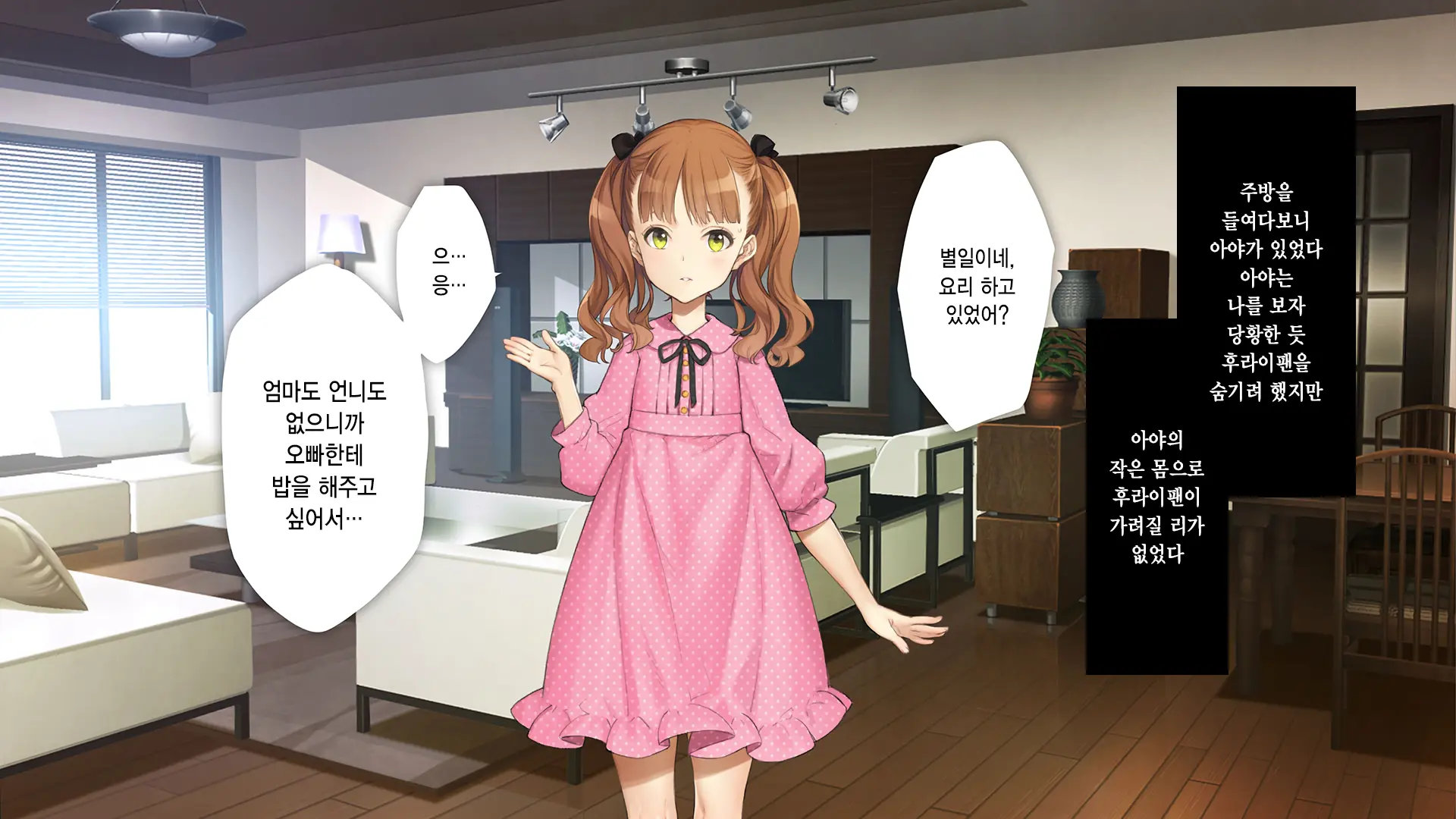 웹툰 이미지 80