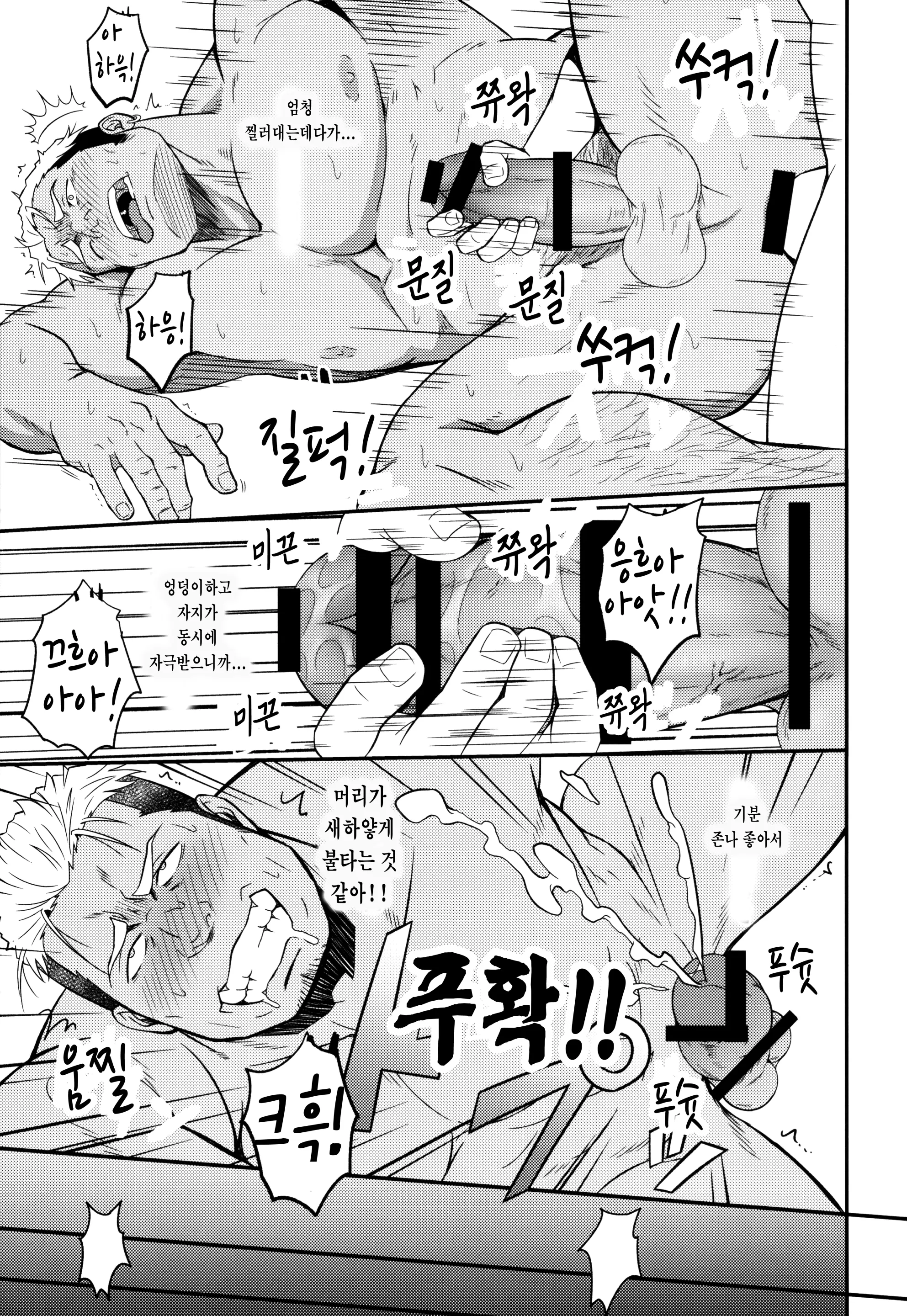 웹툰 이미지 19