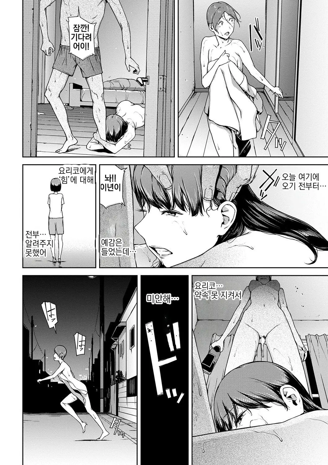 웹툰 이미지 133