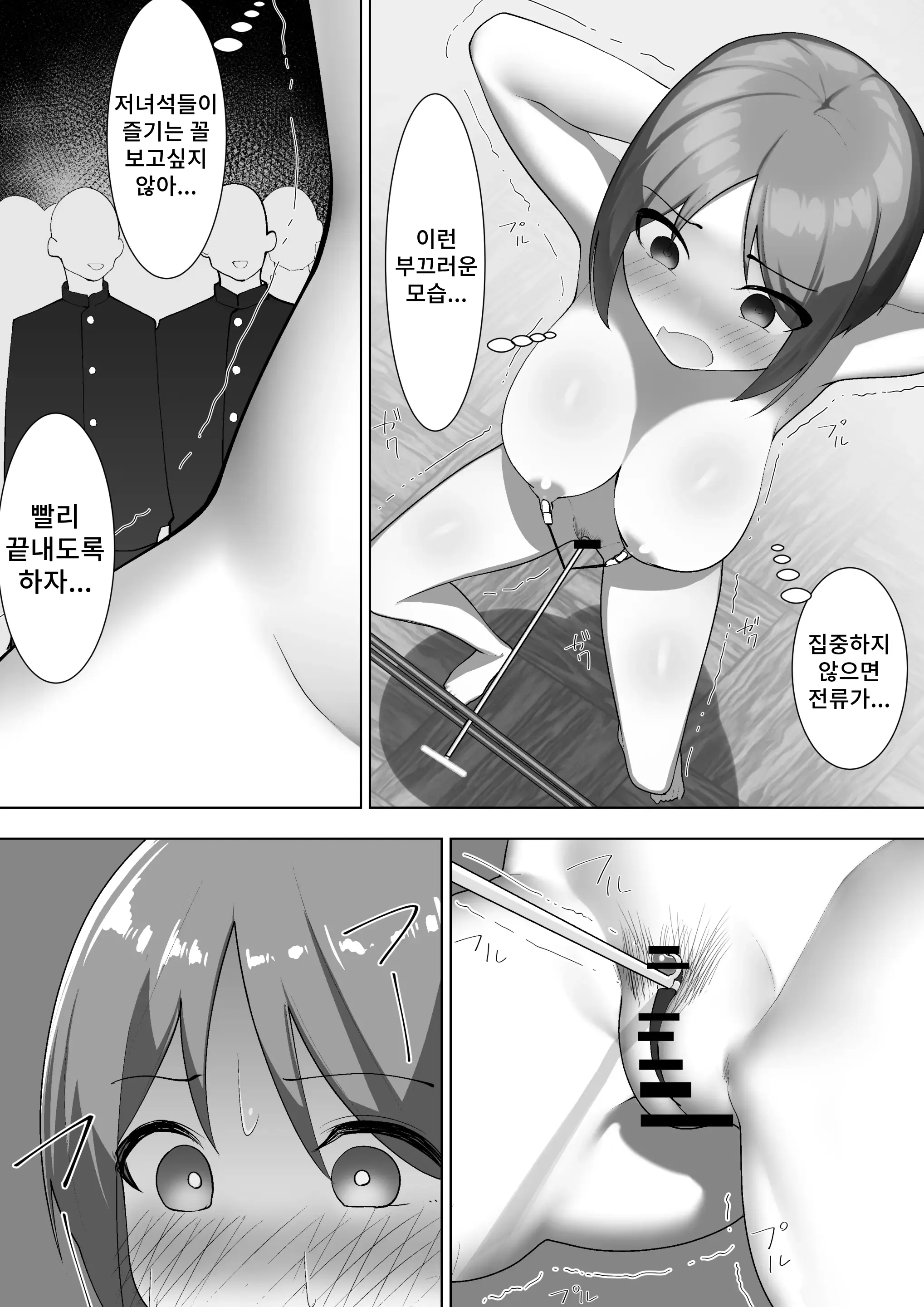 웹툰 이미지 29