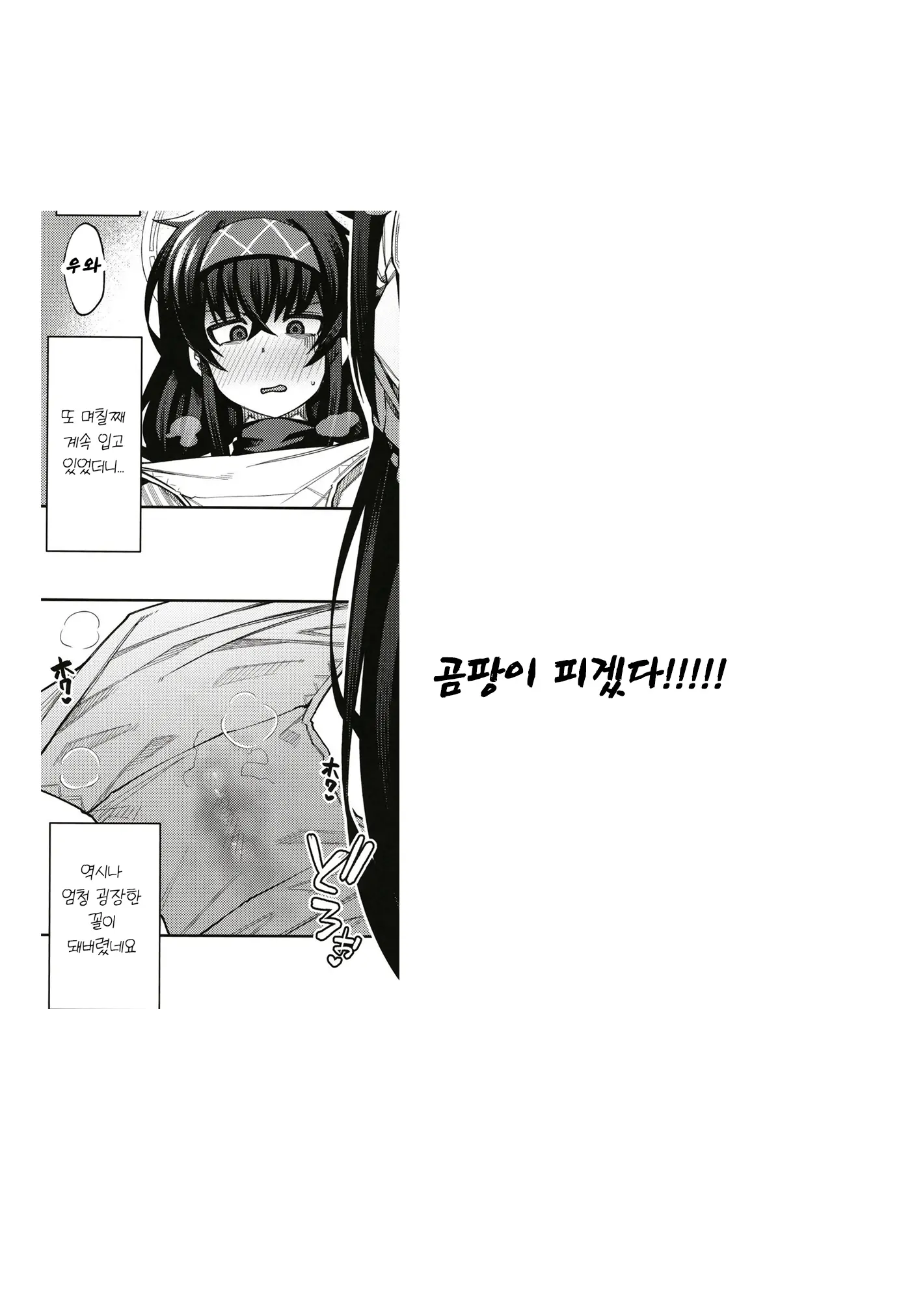 웹툰 이미지 31