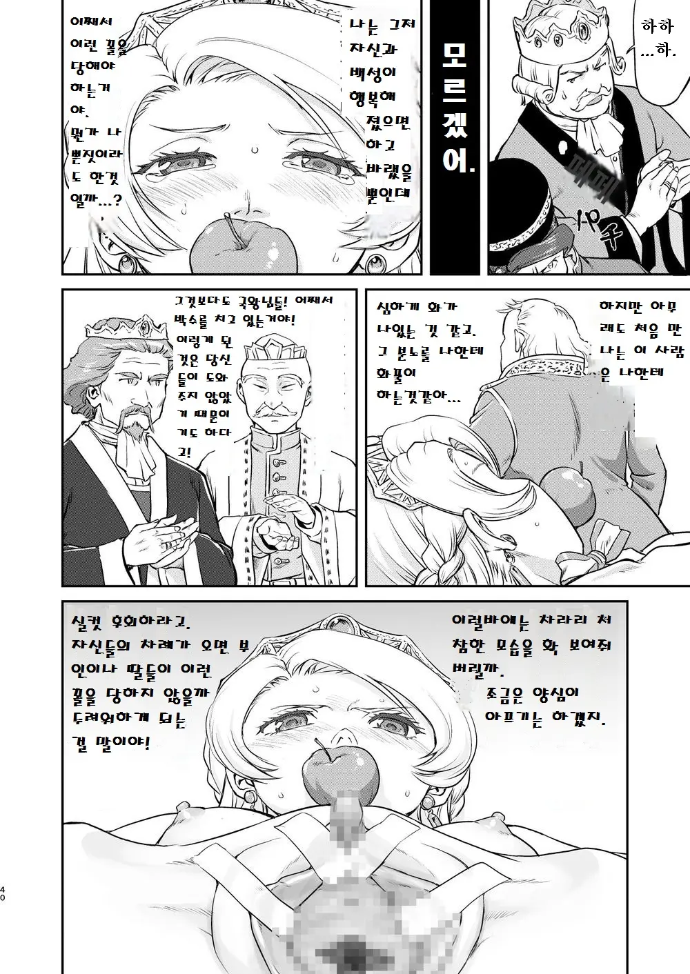웹툰 이미지 39