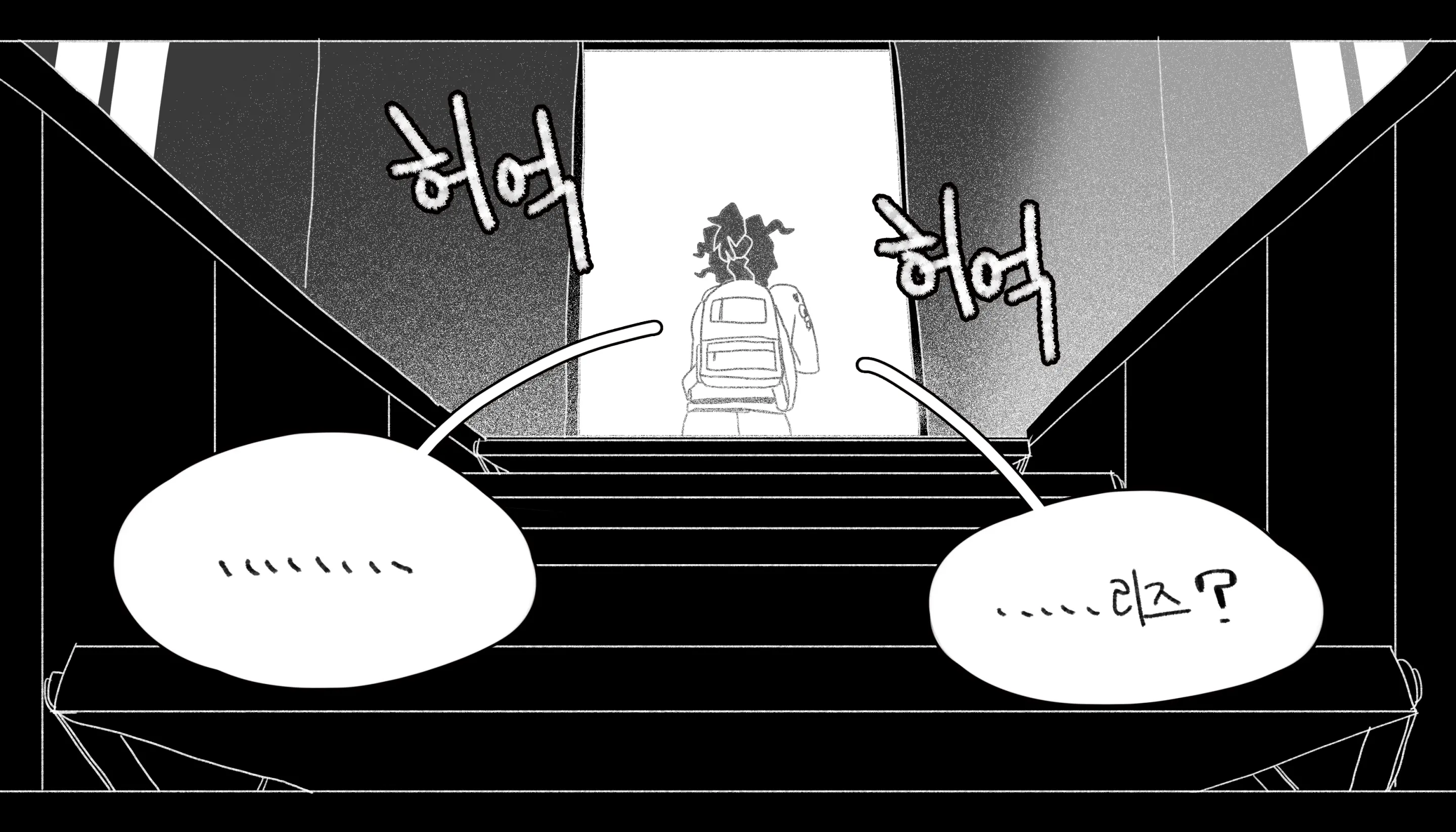 웹툰 이미지 231