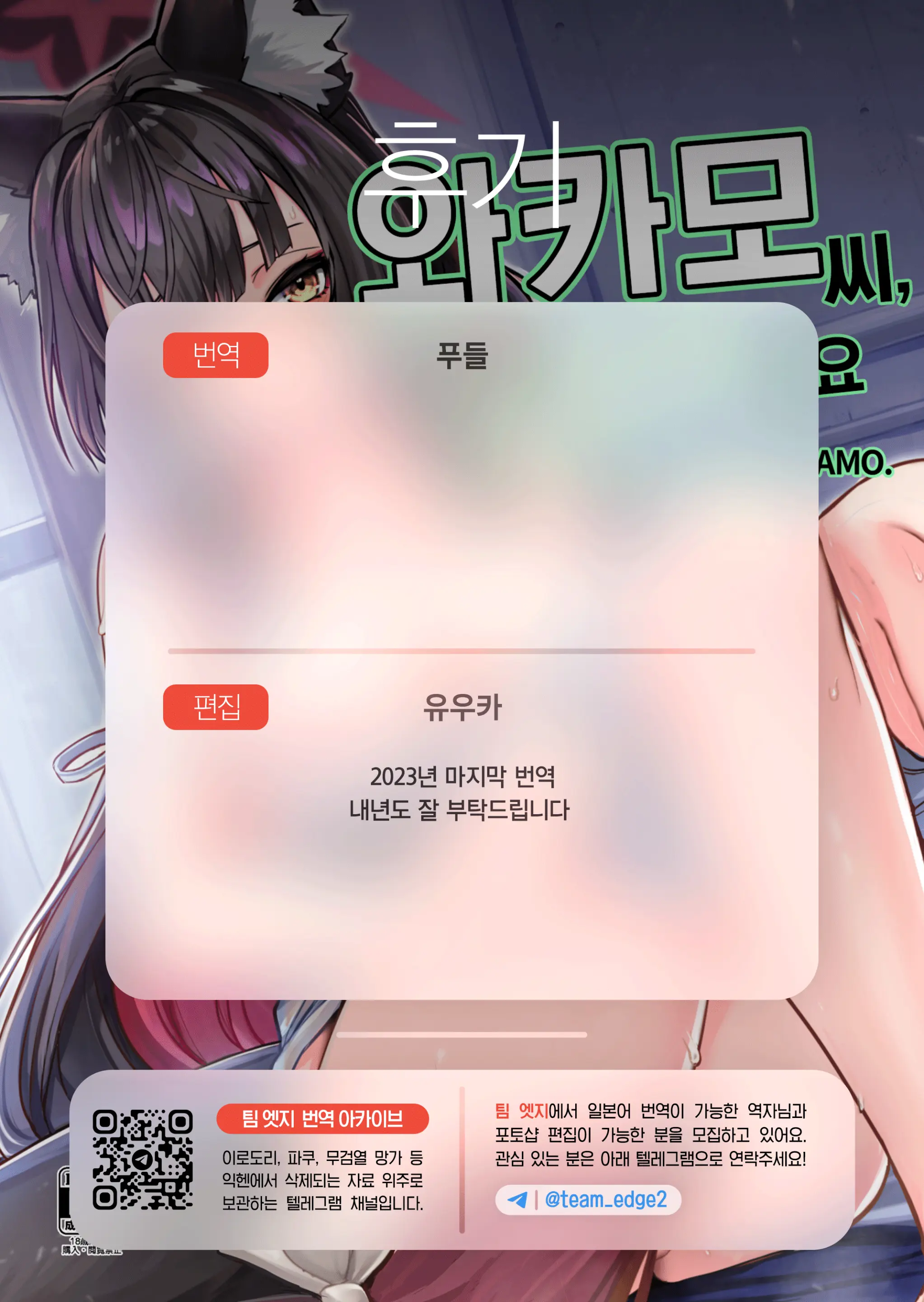 웹툰 이미지 30