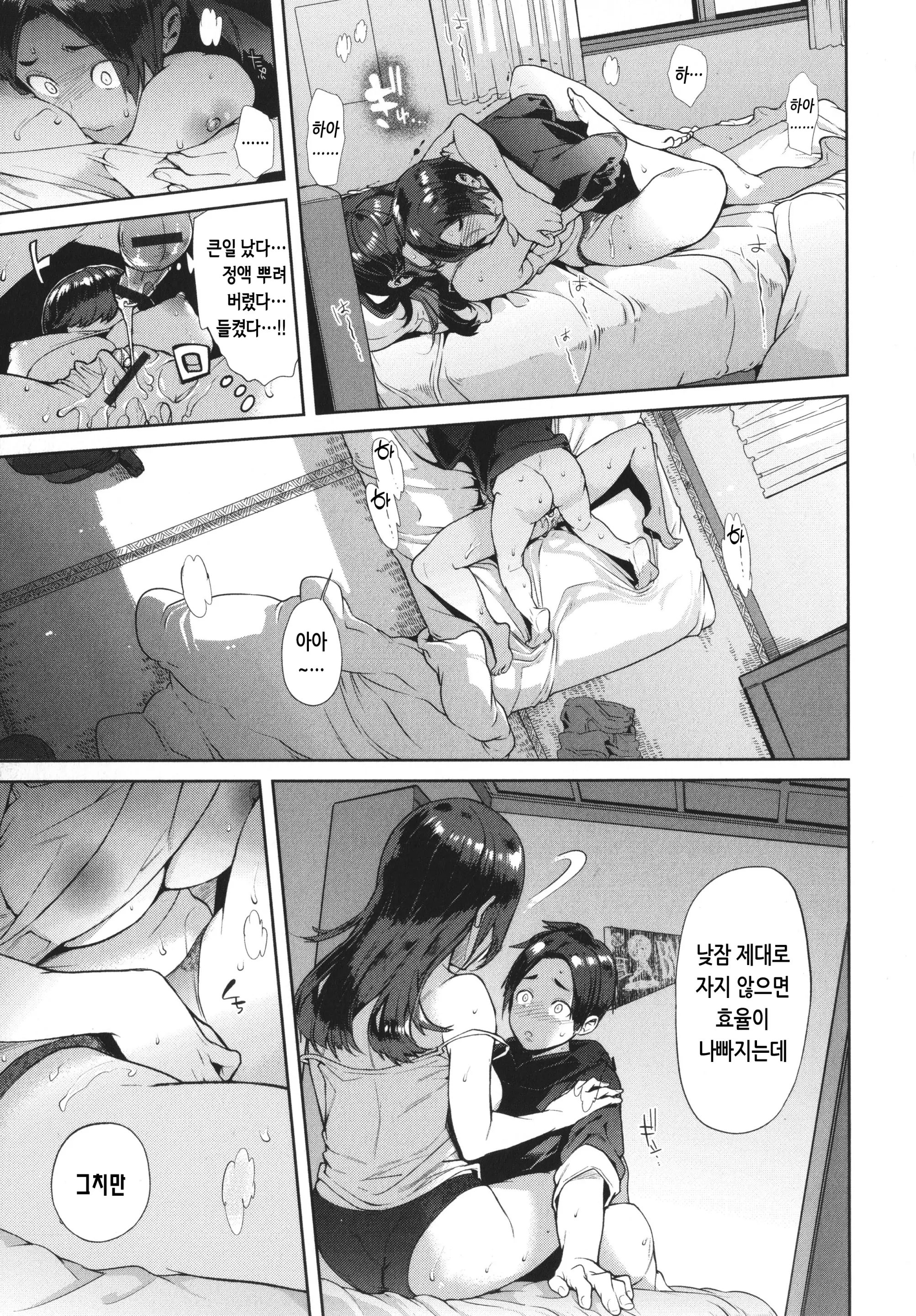 웹툰 이미지 124