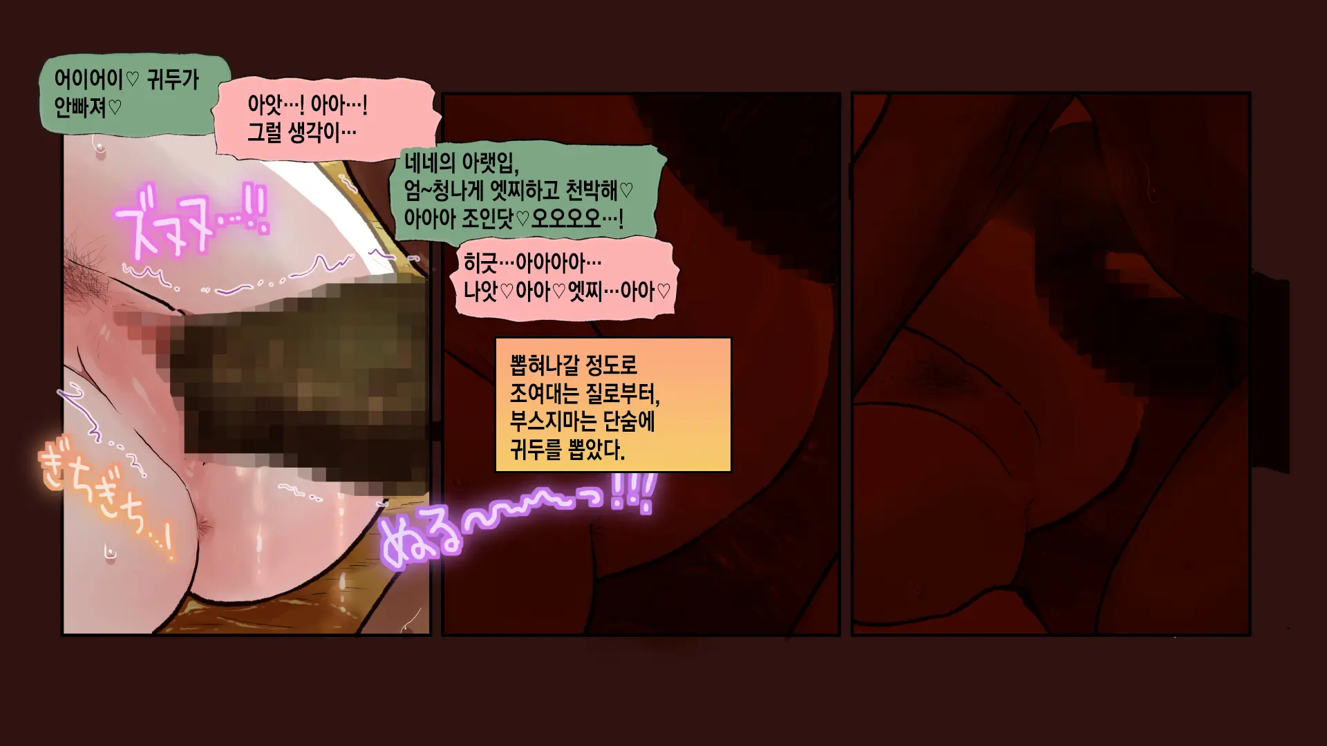 웹툰 이미지 325