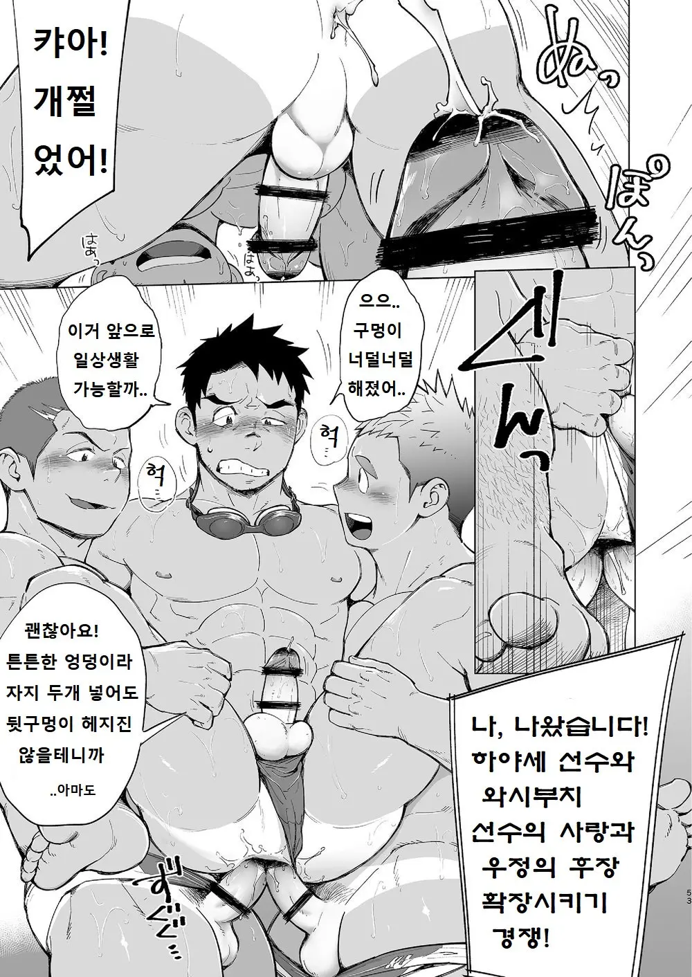 웹툰 이미지 51