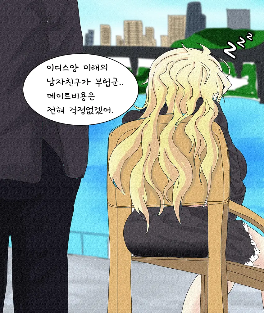 웹툰 이미지 212