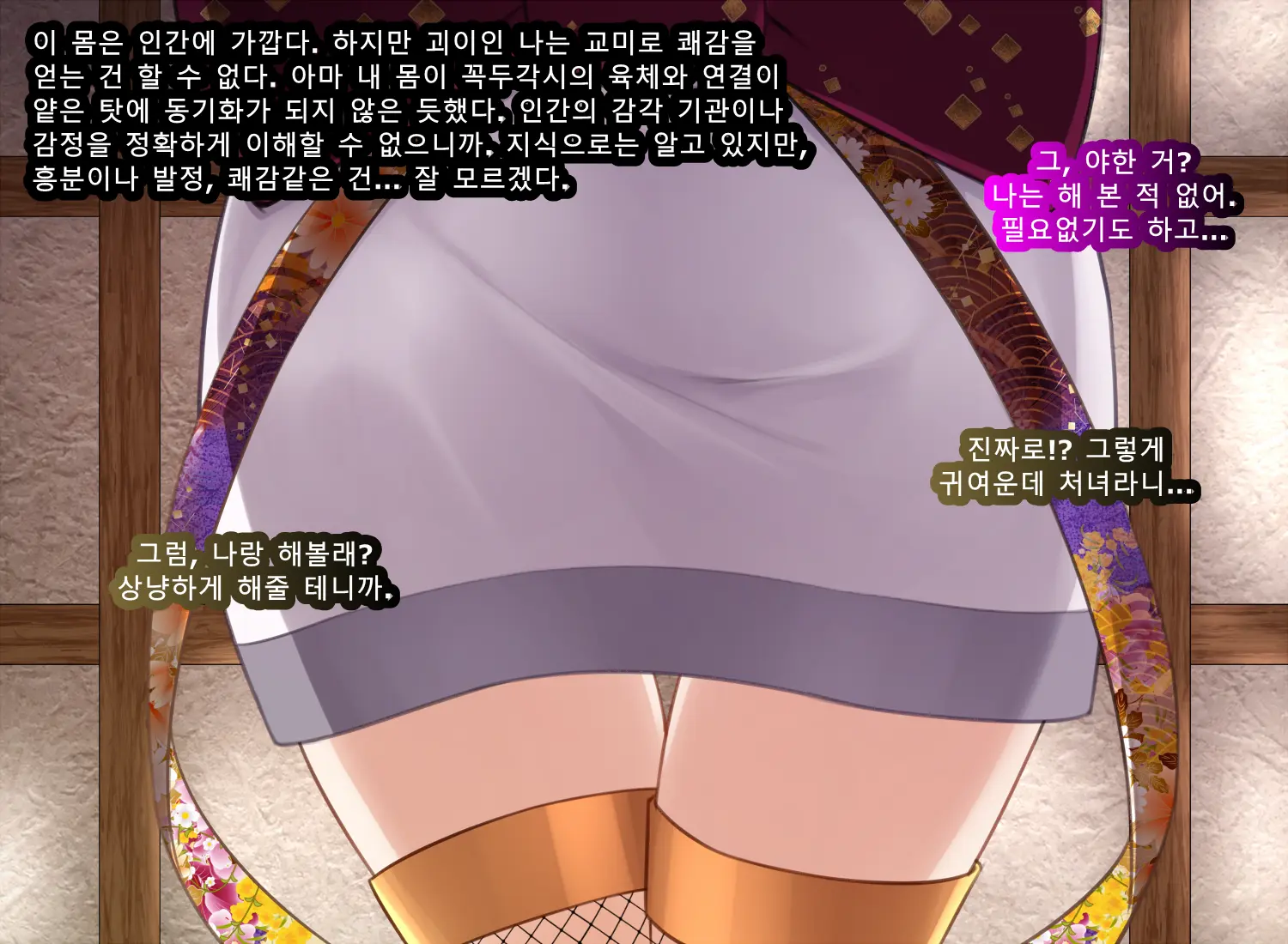 웹툰 이미지 44