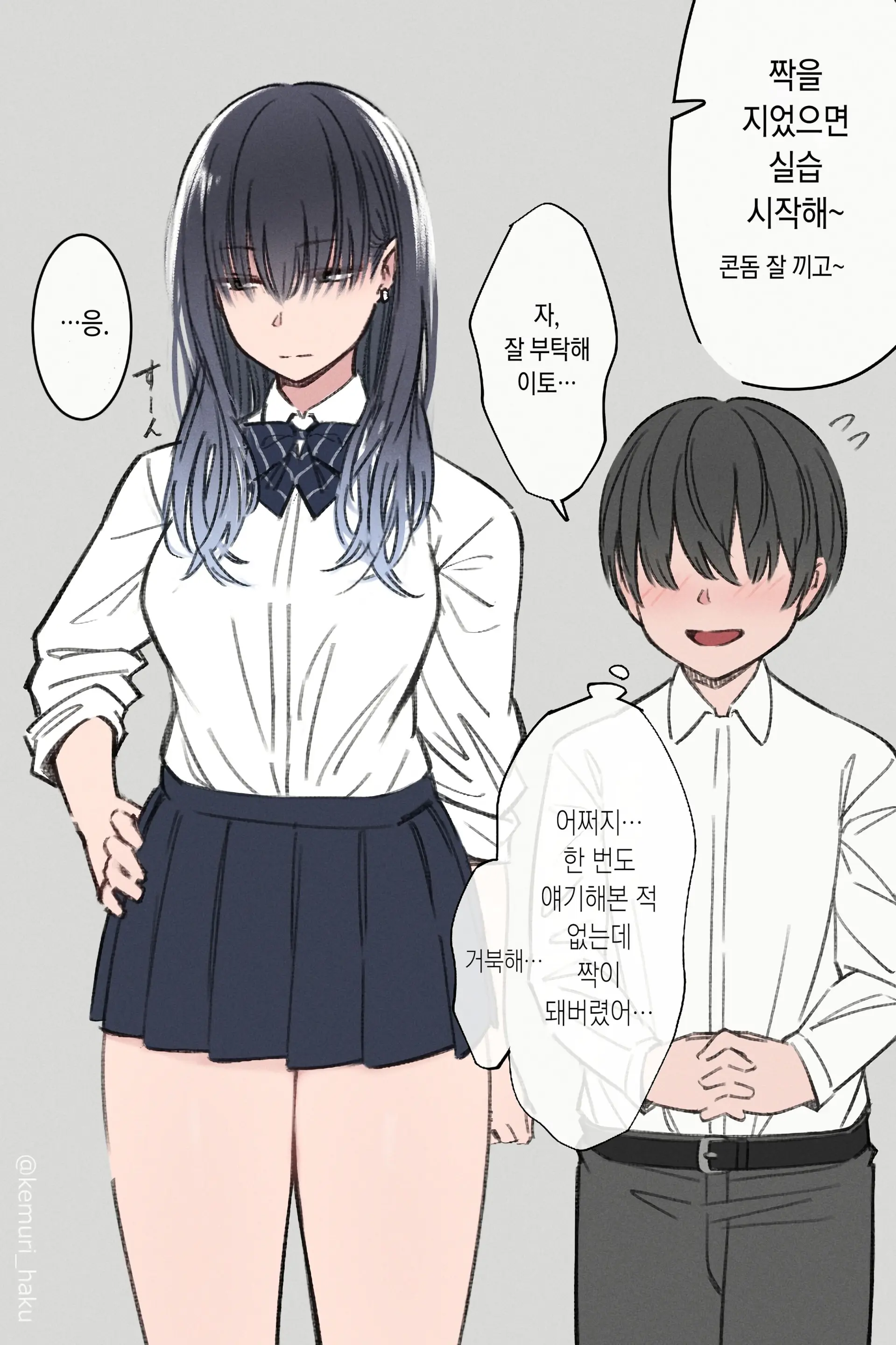 웹툰 이미지 0