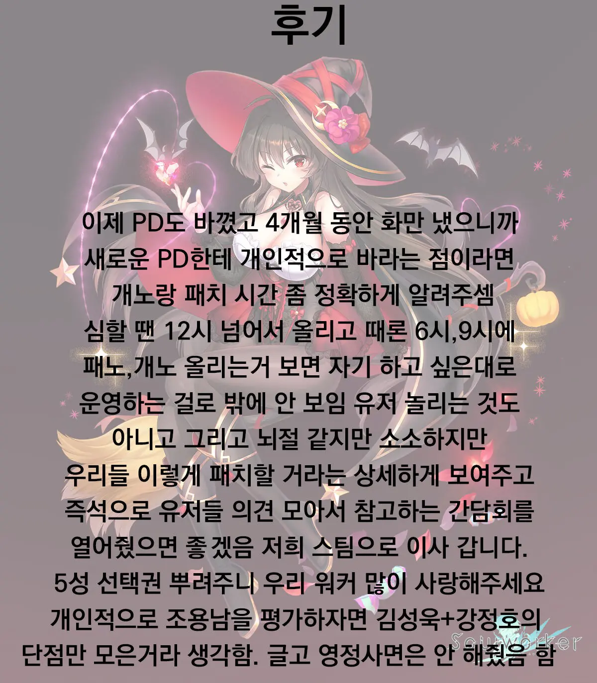 웹툰 이미지 8