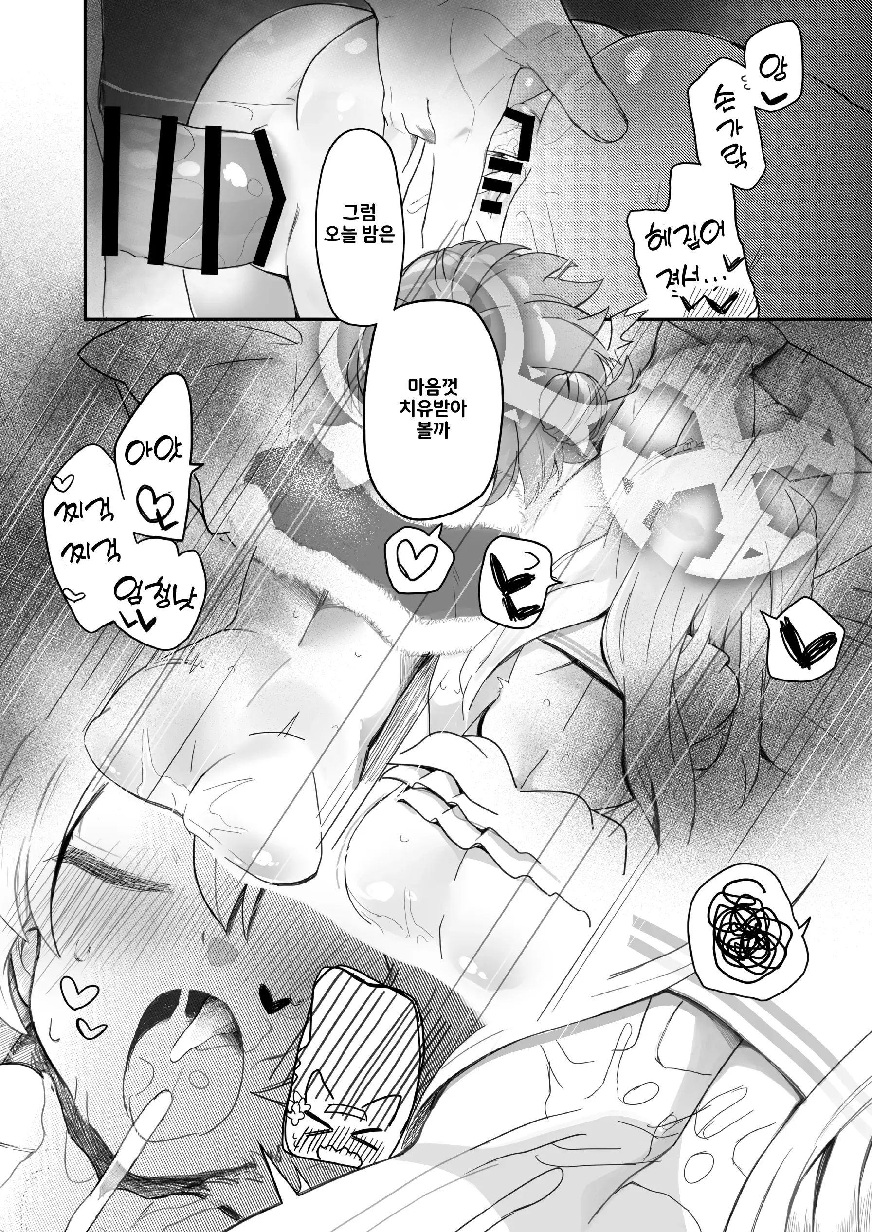 웹툰 이미지 31