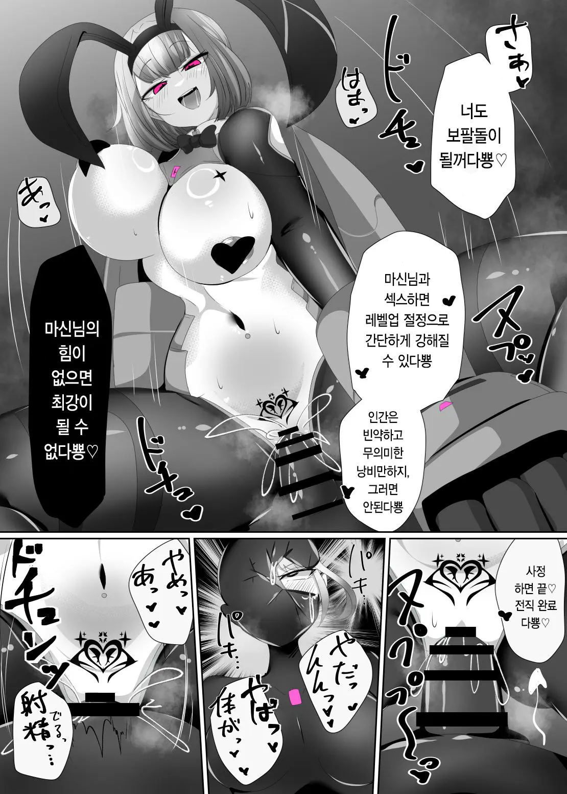 웹툰 이미지 17