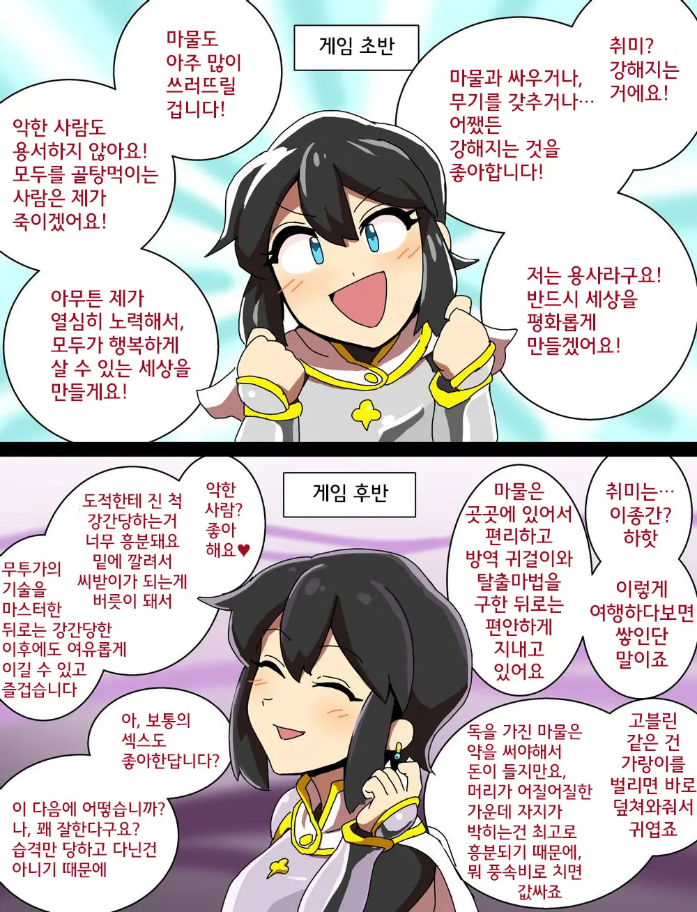 웹툰 이미지 19