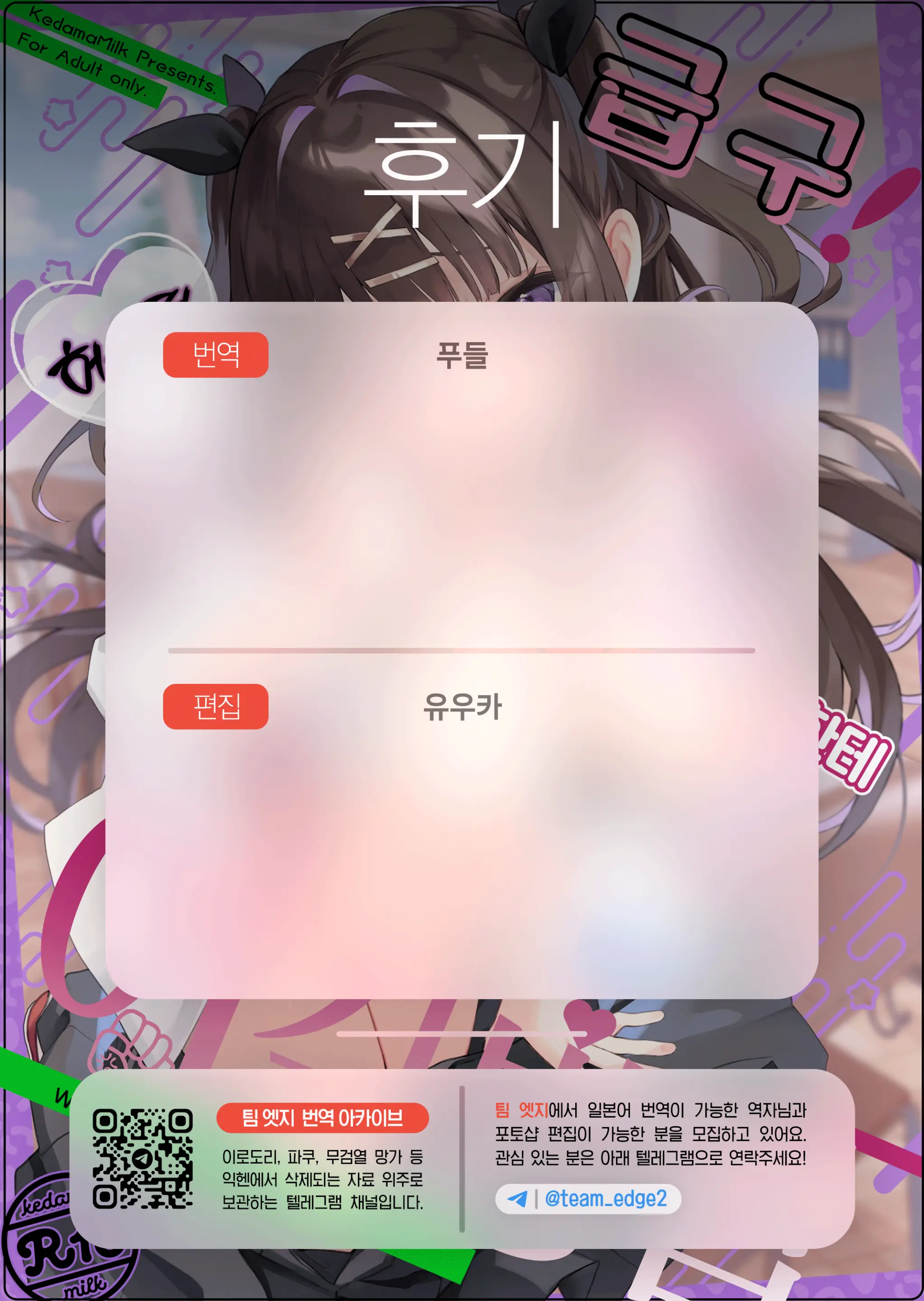 웹툰 이미지 60
