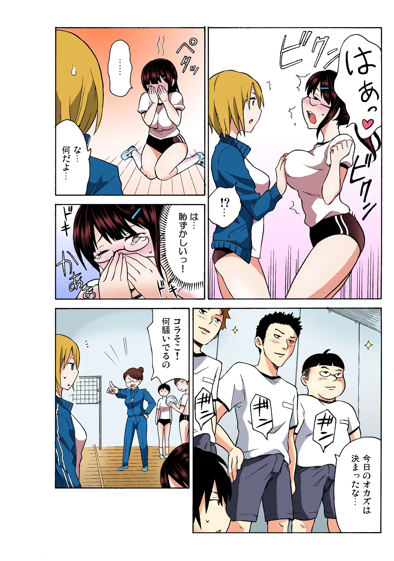 웹툰 이미지 69