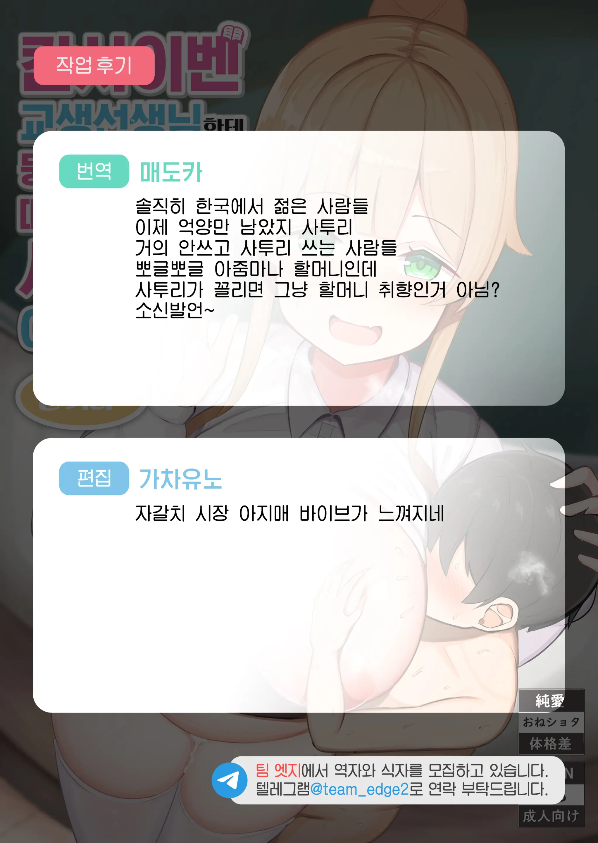 웹툰 이미지 37