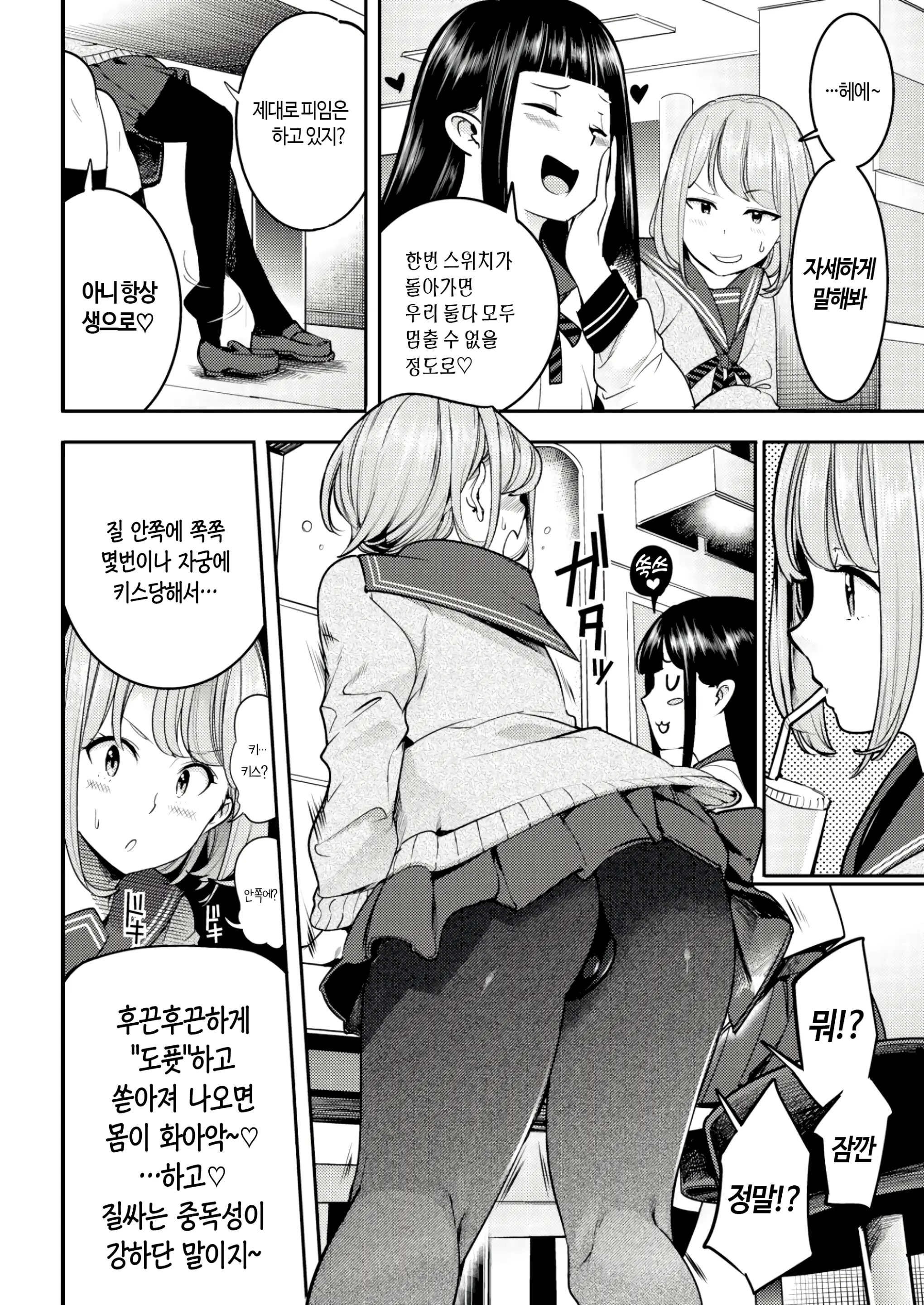 웹툰 이미지 28