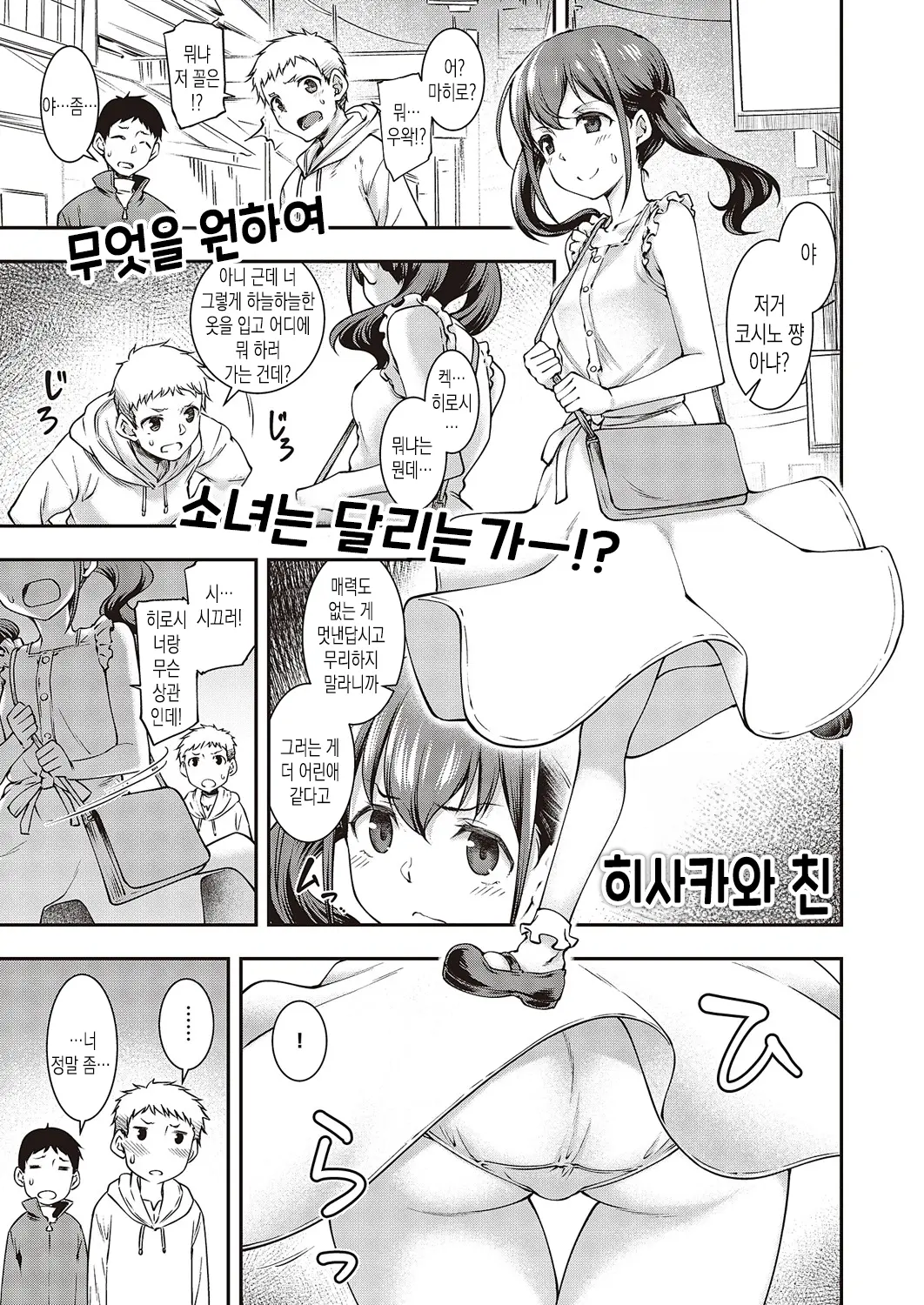 웹툰 이미지 0