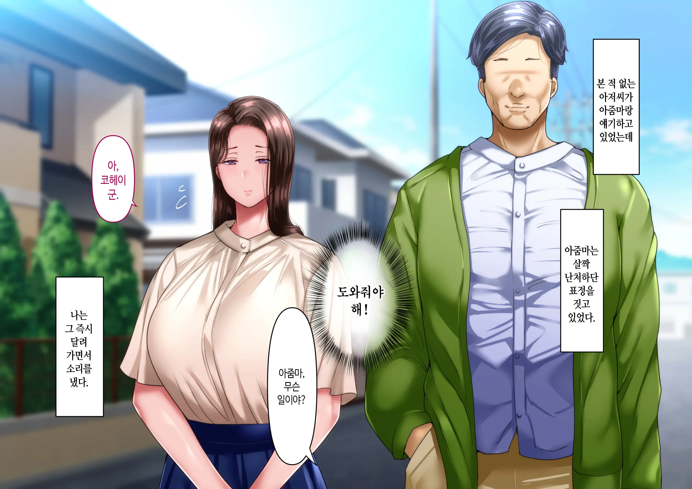 웹툰 이미지 7