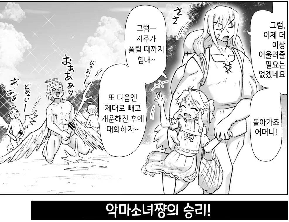 웹툰 이미지 314