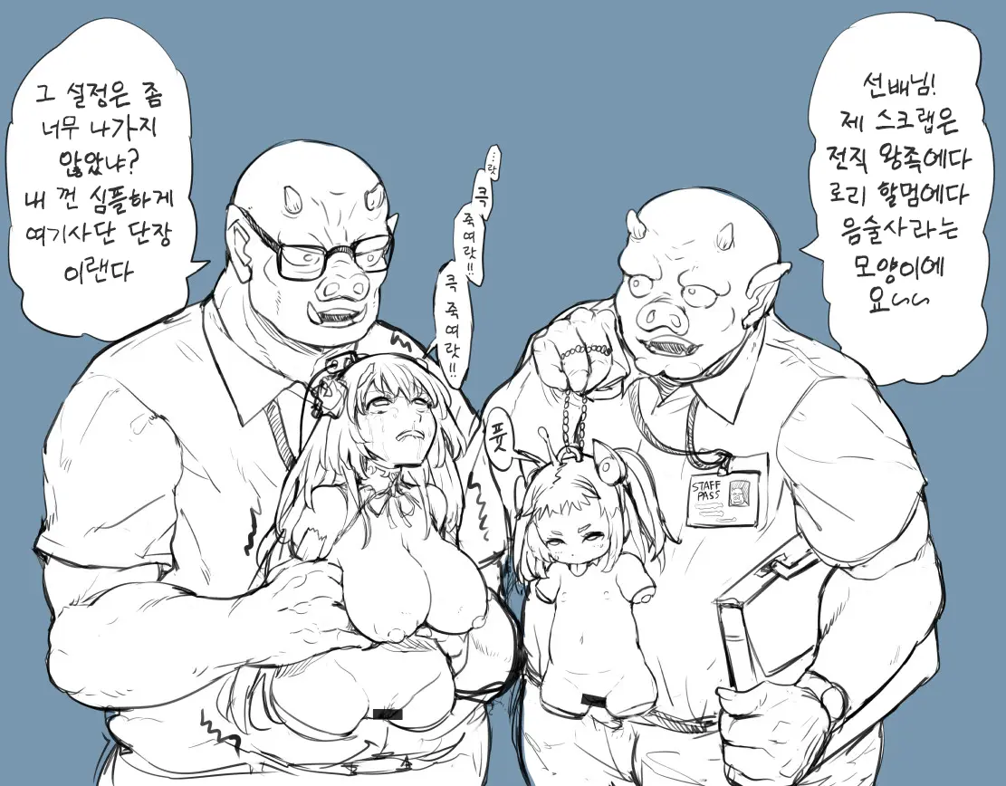 웹툰 이미지 7
