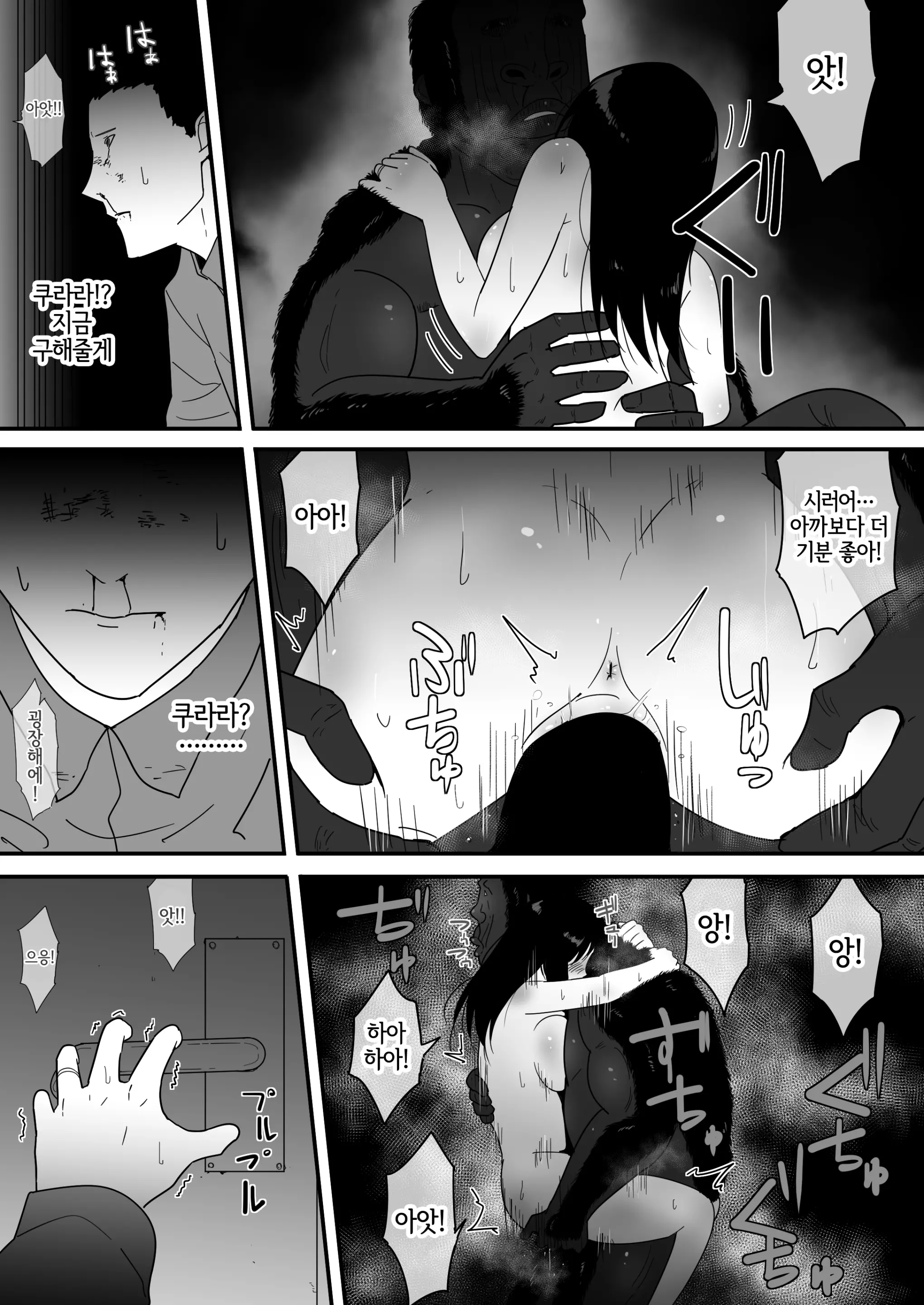 웹툰 이미지 39